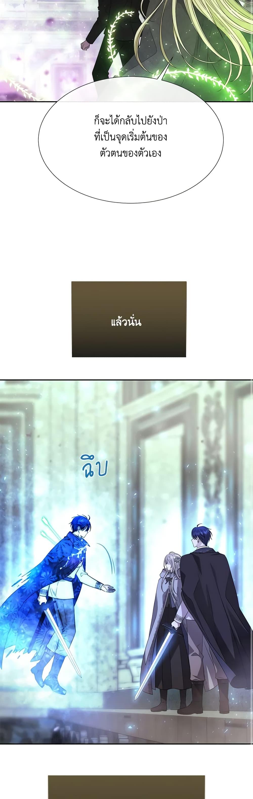 Manga-lc-com อ่านมังงะ อ่านการ์ตูน ออนไลน์ ฟรี Charlotte and Her 5 Disciples ตอนที่ 1 2 3 4 5 6 7 8 9 10 11 12 13 14 ฟรี ไม่มีโฆษณา Manga-lc - อ่าน มังงะ อ่าน การ์ตูน ออนไลน์ อ่านมังงะ ฟรี