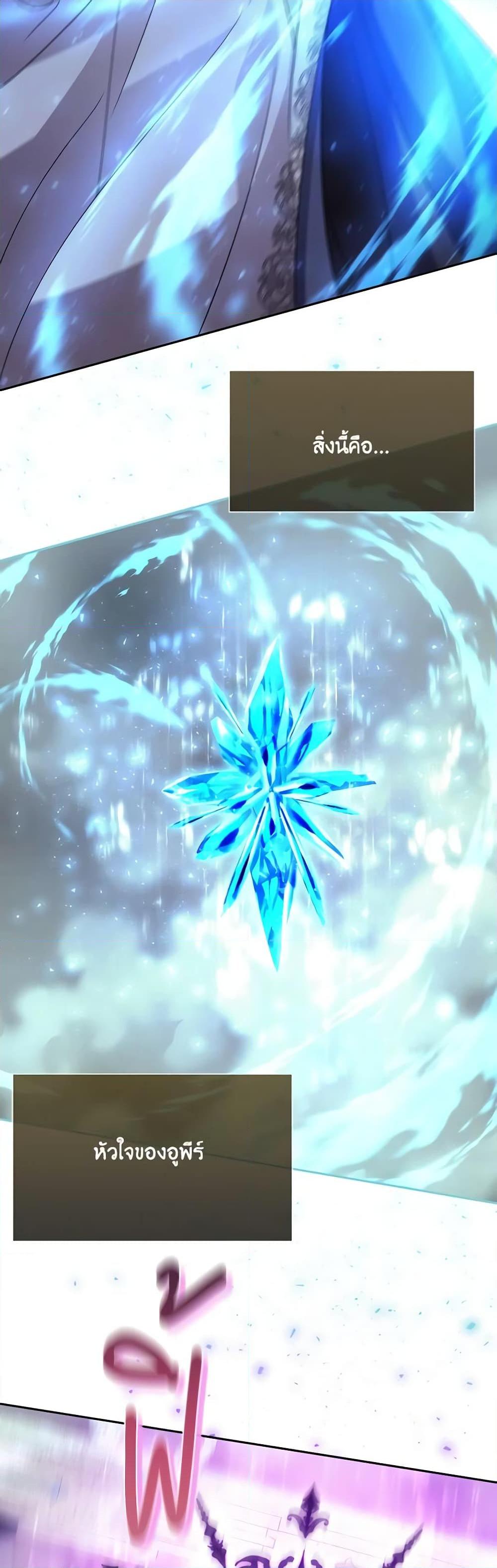 Manga-lc-com อ่านมังงะ อ่านการ์ตูน ออนไลน์ ฟรี Charlotte and Her 5 Disciples ตอนที่ 1 2 3 4 5 6 7 8 9 10 11 12 13 14 ฟรี ไม่มีโฆษณา Manga-lc - อ่าน มังงะ อ่าน การ์ตูน ออนไลน์ อ่านมังงะ ฟรี