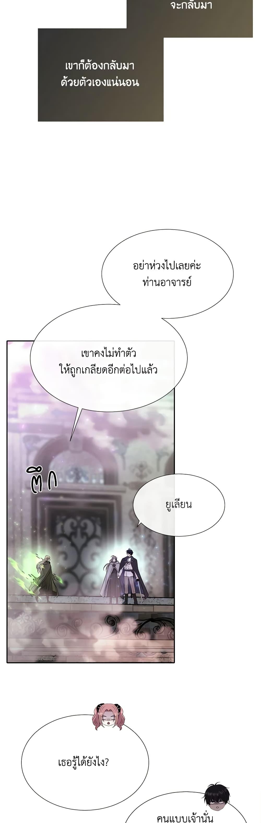 Manga-lc-com อ่านมังงะ อ่านการ์ตูน ออนไลน์ ฟรี Charlotte and Her 5 Disciples ตอนที่ 1 2 3 4 5 6 7 8 9 10 11 12 13 14 ฟรี ไม่มีโฆษณา Manga-lc - อ่าน มังงะ อ่าน การ์ตูน ออนไลน์ อ่านมังงะ ฟรี