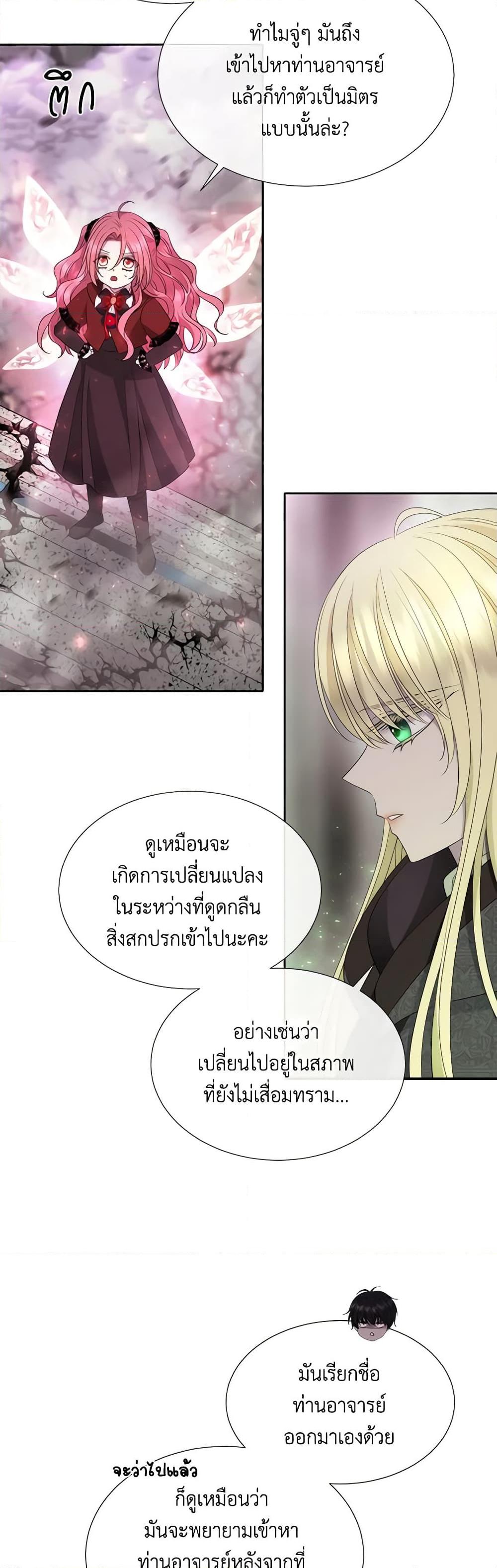 Manga-lc-com อ่านมังงะ อ่านการ์ตูน ออนไลน์ ฟรี Charlotte and Her 5 Disciples ตอนที่ 1 2 3 4 5 6 7 8 9 10 11 12 13 14 ฟรี ไม่มีโฆษณา Manga-lc - อ่าน มังงะ อ่าน การ์ตูน ออนไลน์ อ่านมังงะ ฟรี