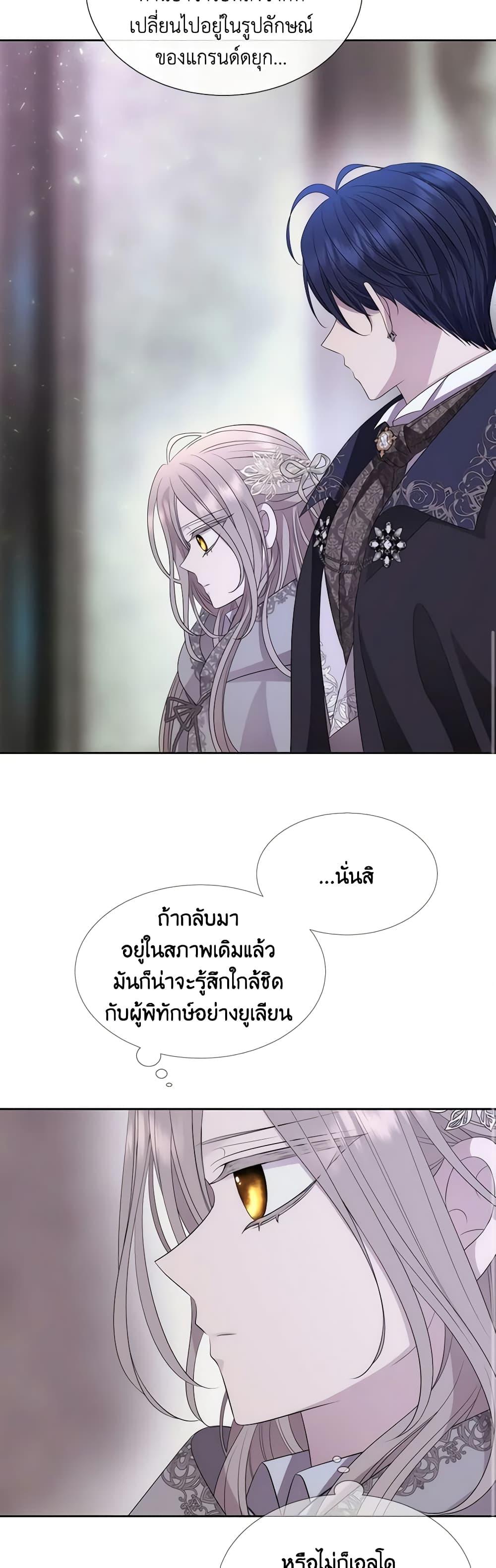 Manga-lc-com อ่านมังงะ อ่านการ์ตูน ออนไลน์ ฟรี Charlotte and Her 5 Disciples ตอนที่ 1 2 3 4 5 6 7 8 9 10 11 12 13 14 ฟรี ไม่มีโฆษณา Manga-lc - อ่าน มังงะ อ่าน การ์ตูน ออนไลน์ อ่านมังงะ ฟรี