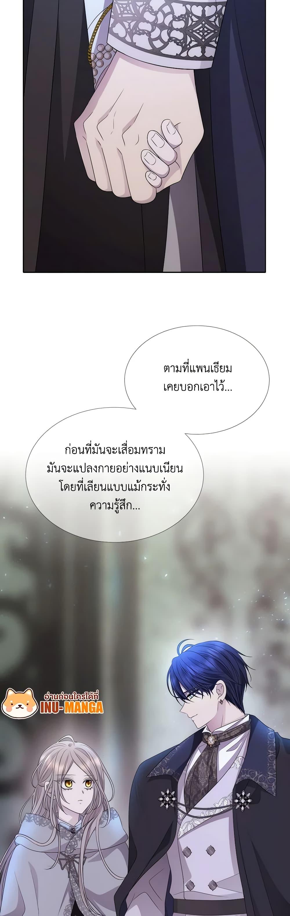 Manga-lc-com อ่านมังงะ อ่านการ์ตูน ออนไลน์ ฟรี Charlotte and Her 5 Disciples ตอนที่ 1 2 3 4 5 6 7 8 9 10 11 12 13 14 ฟรี ไม่มีโฆษณา Manga-lc - อ่าน มังงะ อ่าน การ์ตูน ออนไลน์ อ่านมังงะ ฟรี