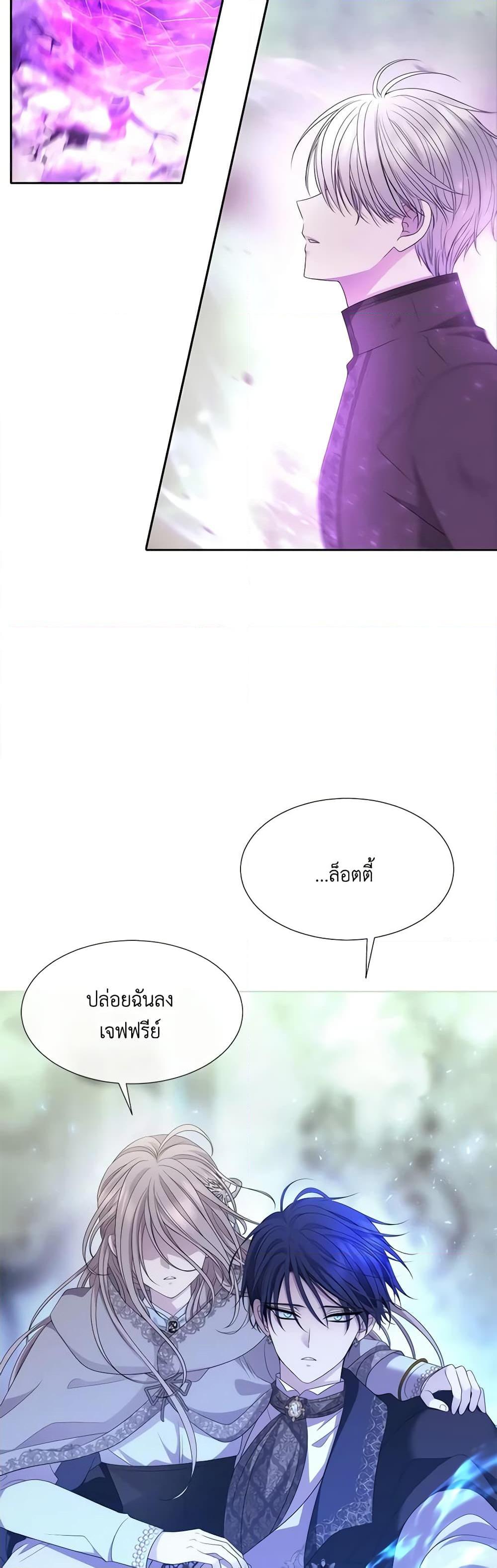 Manga-lc-com อ่านมังงะ อ่านการ์ตูน ออนไลน์ ฟรี Charlotte and Her 5 Disciples ตอนที่ 1 2 3 4 5 6 7 8 9 10 11 12 13 14 ฟรี ไม่มีโฆษณา Manga-lc - อ่าน มังงะ อ่าน การ์ตูน ออนไลน์ อ่านมังงะ ฟรี