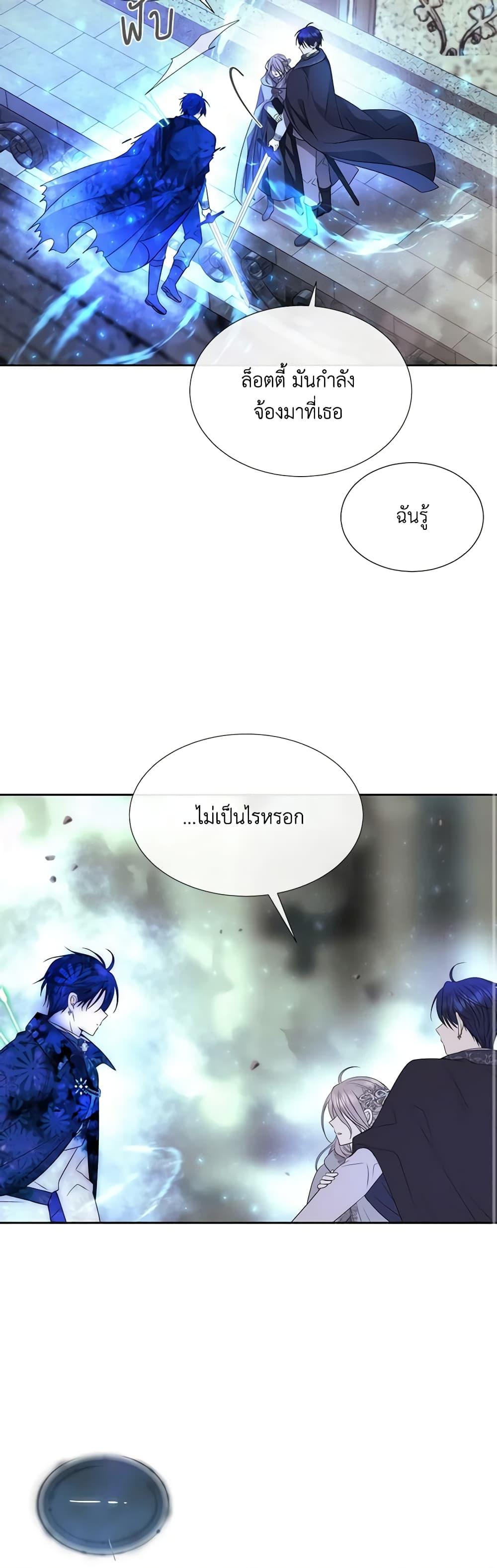 Manga-lc-com อ่านมังงะ อ่านการ์ตูน ออนไลน์ ฟรี Charlotte and Her 5 Disciples ตอนที่ 1 2 3 4 5 6 7 8 9 10 11 12 13 14 ฟรี ไม่มีโฆษณา Manga-lc - อ่าน มังงะ อ่าน การ์ตูน ออนไลน์ อ่านมังงะ ฟรี