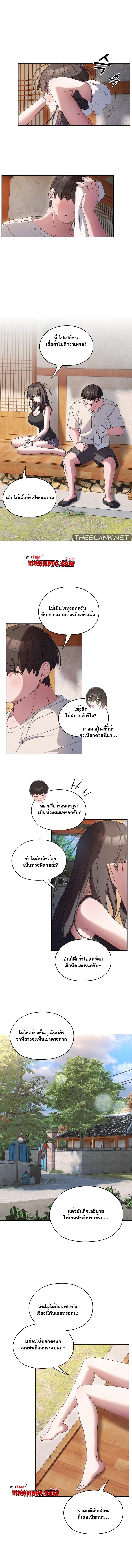 Doujin-Lc- อ่าน โดจิน มังฮวา เกาหลี ญี่ปุ่น จีน แปลไทย Boss! Give Me Your Daughter! ตอนที่ 1 2 3 4 5 6 7 8 9 10 11 12 13 14 ฟรี ไม่มีโฆษณา อ่าน โดจิน Manhwa เกาหลี ญี่ปุ่น จีน เรามีครบ คัดมาให้เน้นๆ โดจิน 18+ รับประกันความฟินโดย  Doujin Lc
