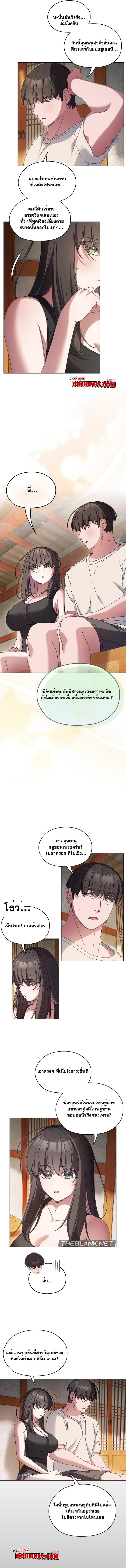 Doujin-Lc- อ่าน โดจิน มังฮวา เกาหลี ญี่ปุ่น จีน แปลไทย Boss! Give Me Your Daughter! ตอนที่ 1 2 3 4 5 6 7 8 9 10 11 12 13 14 ฟรี ไม่มีโฆษณา อ่าน โดจิน Manhwa เกาหลี ญี่ปุ่น จีน เรามีครบ คัดมาให้เน้นๆ โดจิน 18+ รับประกันความฟินโดย  Doujin Lc