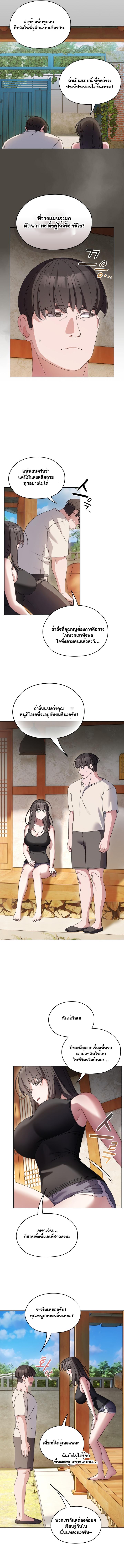Doujin-Lc- อ่าน โดจิน มังฮวา เกาหลี ญี่ปุ่น จีน แปลไทย Boss! Give Me Your Daughter! ตอนที่ 1 2 3 4 5 6 7 8 9 10 11 12 13 14 ฟรี ไม่มีโฆษณา อ่าน โดจิน Manhwa เกาหลี ญี่ปุ่น จีน เรามีครบ คัดมาให้เน้นๆ โดจิน 18+ รับประกันความฟินโดย  Doujin Lc