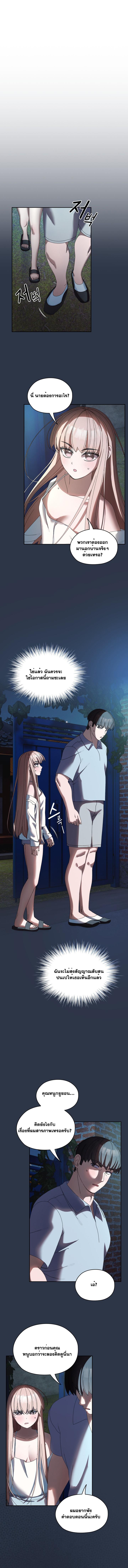 Doujin-Lc- อ่าน โดจิน มังฮวา เกาหลี ญี่ปุ่น จีน แปลไทย Boss! Give Me Your Daughter! ตอนที่ 1 2 3 4 5 6 7 8 9 10 11 12 13 14 ฟรี ไม่มีโฆษณา อ่าน โดจิน Manhwa เกาหลี ญี่ปุ่น จีน เรามีครบ คัดมาให้เน้นๆ โดจิน 18+ รับประกันความฟินโดย  Doujin Lc