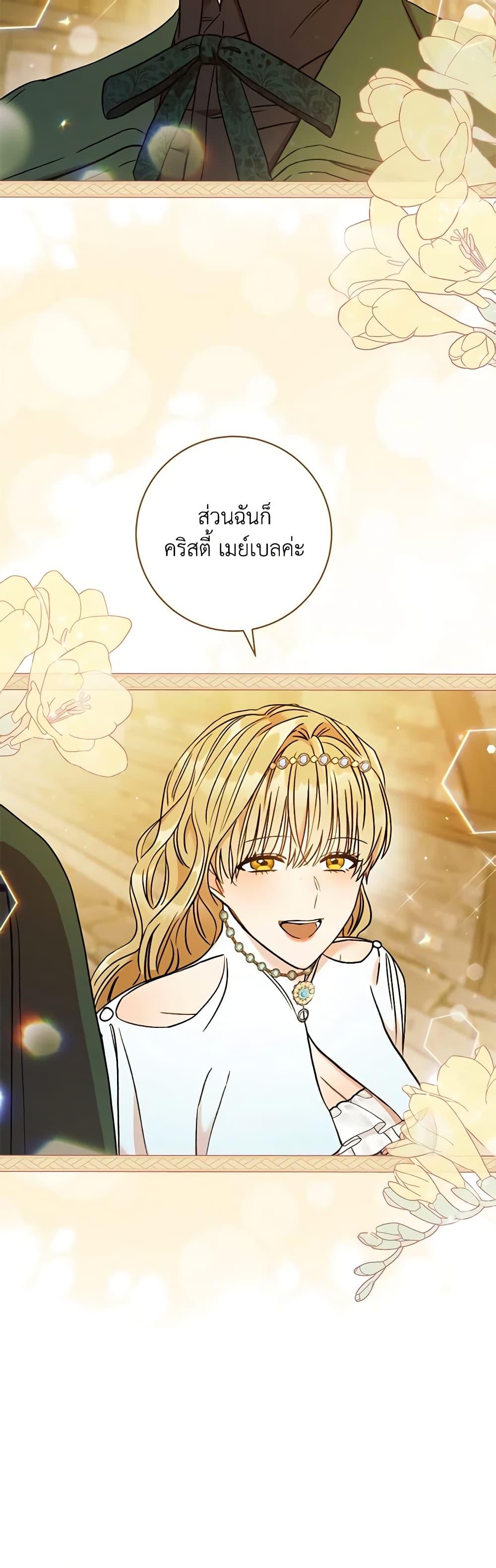 Manga-lc-com อ่านมังงะ อ่านการ์ตูน ออนไลน์ ฟรี One Pair Lady ตอนที่ 1 2 3 4 5 6 7 8 9 10 11 12 13 14 ฟรี ไม่มีโฆษณา Manga-lc - อ่าน มังงะ อ่าน การ์ตูน ออนไลน์ อ่านมังงะ ฟรี