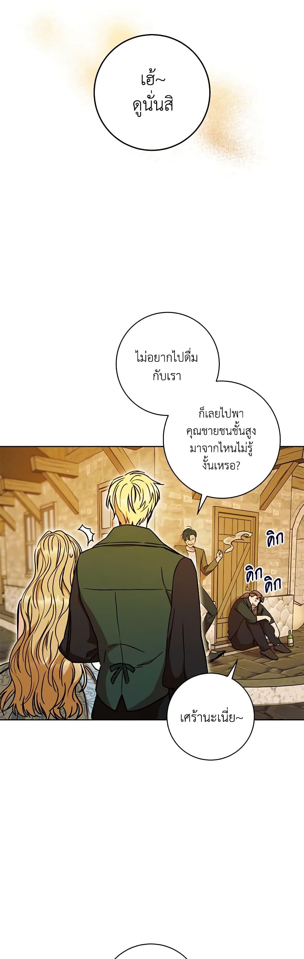 Manga-lc-com อ่านมังงะ อ่านการ์ตูน ออนไลน์ ฟรี One Pair Lady ตอนที่ 1 2 3 4 5 6 7 8 9 10 11 12 13 14 ฟรี ไม่มีโฆษณา Manga-lc - อ่าน มังงะ อ่าน การ์ตูน ออนไลน์ อ่านมังงะ ฟรี