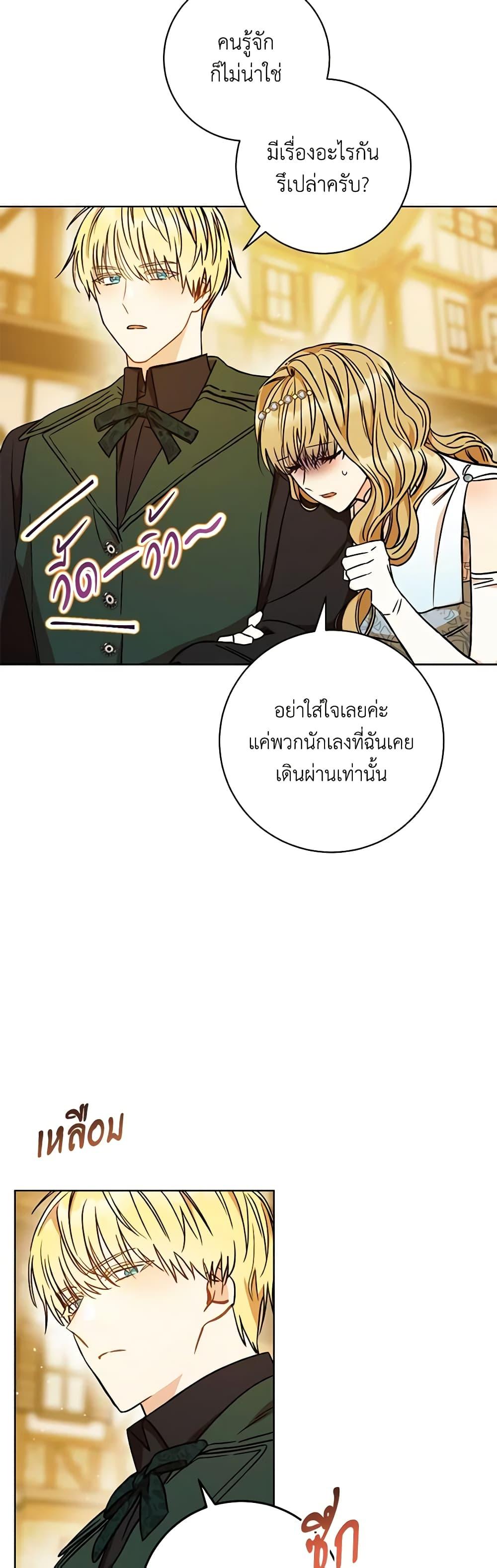Manga-lc-com อ่านมังงะ อ่านการ์ตูน ออนไลน์ ฟรี One Pair Lady ตอนที่ 1 2 3 4 5 6 7 8 9 10 11 12 13 14 ฟรี ไม่มีโฆษณา Manga-lc - อ่าน มังงะ อ่าน การ์ตูน ออนไลน์ อ่านมังงะ ฟรี