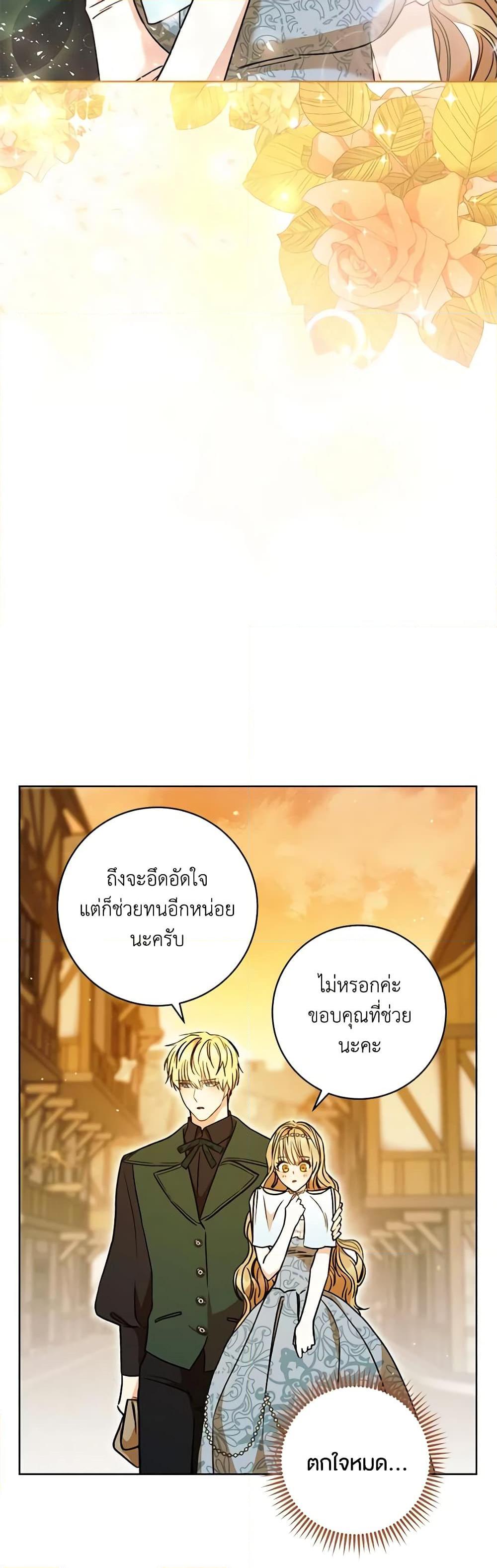 Manga-lc-com อ่านมังงะ อ่านการ์ตูน ออนไลน์ ฟรี One Pair Lady ตอนที่ 1 2 3 4 5 6 7 8 9 10 11 12 13 14 ฟรี ไม่มีโฆษณา Manga-lc - อ่าน มังงะ อ่าน การ์ตูน ออนไลน์ อ่านมังงะ ฟรี