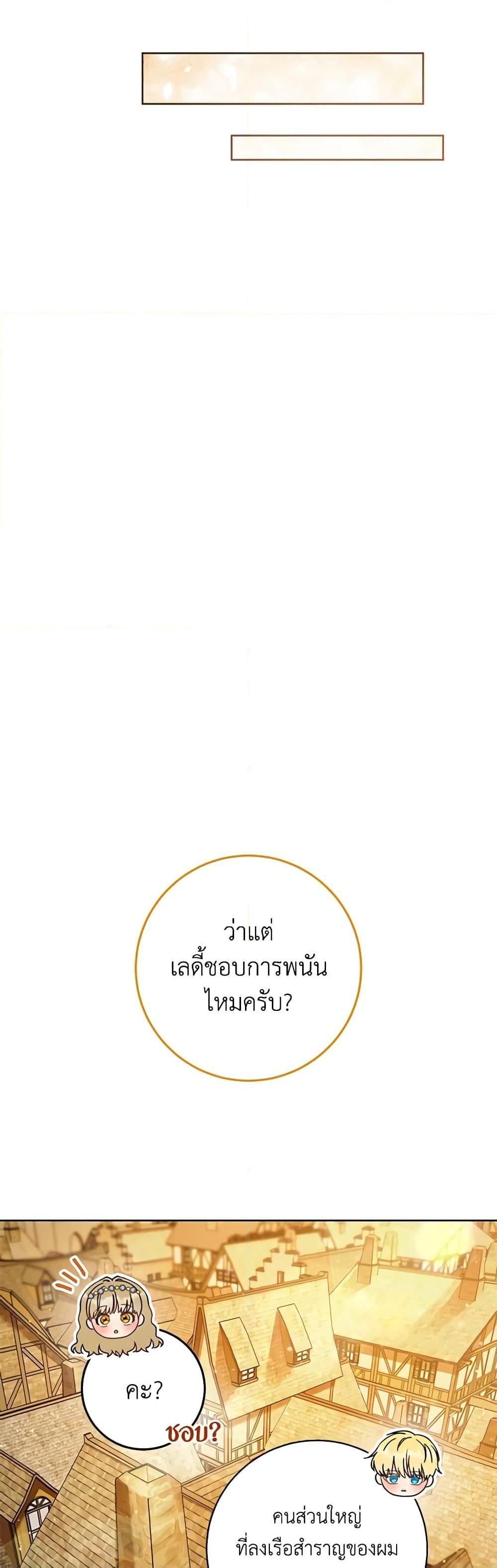 Manga-lc-com อ่านมังงะ อ่านการ์ตูน ออนไลน์ ฟรี One Pair Lady ตอนที่ 1 2 3 4 5 6 7 8 9 10 11 12 13 14 ฟรี ไม่มีโฆษณา Manga-lc - อ่าน มังงะ อ่าน การ์ตูน ออนไลน์ อ่านมังงะ ฟรี