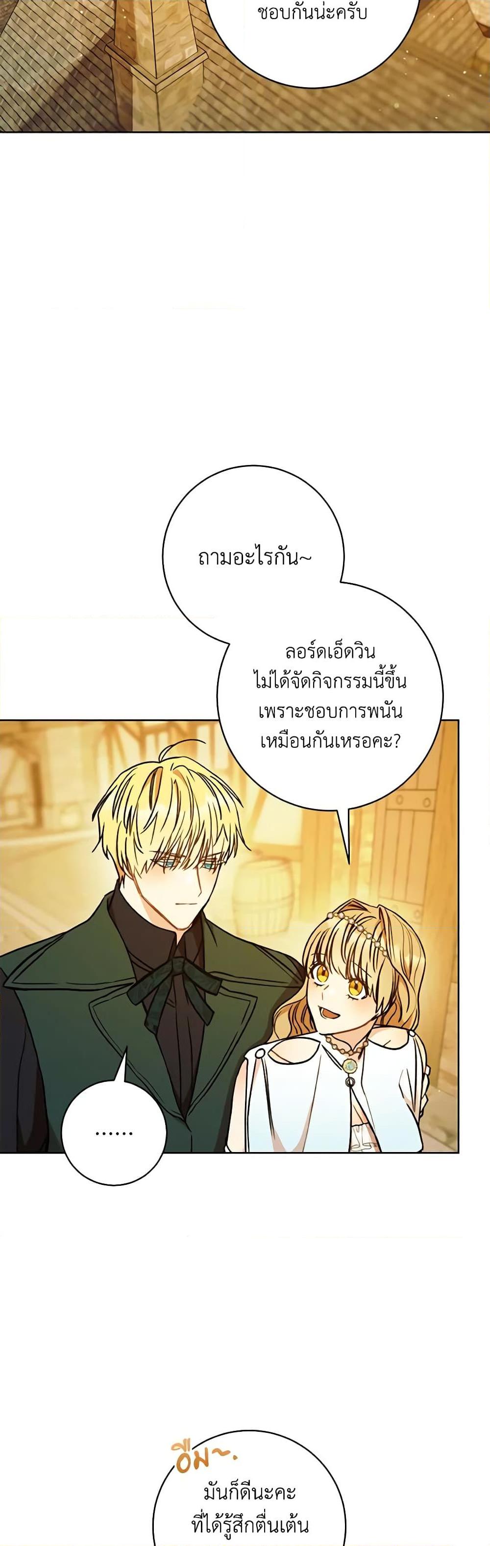Manga-lc-com อ่านมังงะ อ่านการ์ตูน ออนไลน์ ฟรี One Pair Lady ตอนที่ 1 2 3 4 5 6 7 8 9 10 11 12 13 14 ฟรี ไม่มีโฆษณา Manga-lc - อ่าน มังงะ อ่าน การ์ตูน ออนไลน์ อ่านมังงะ ฟรี