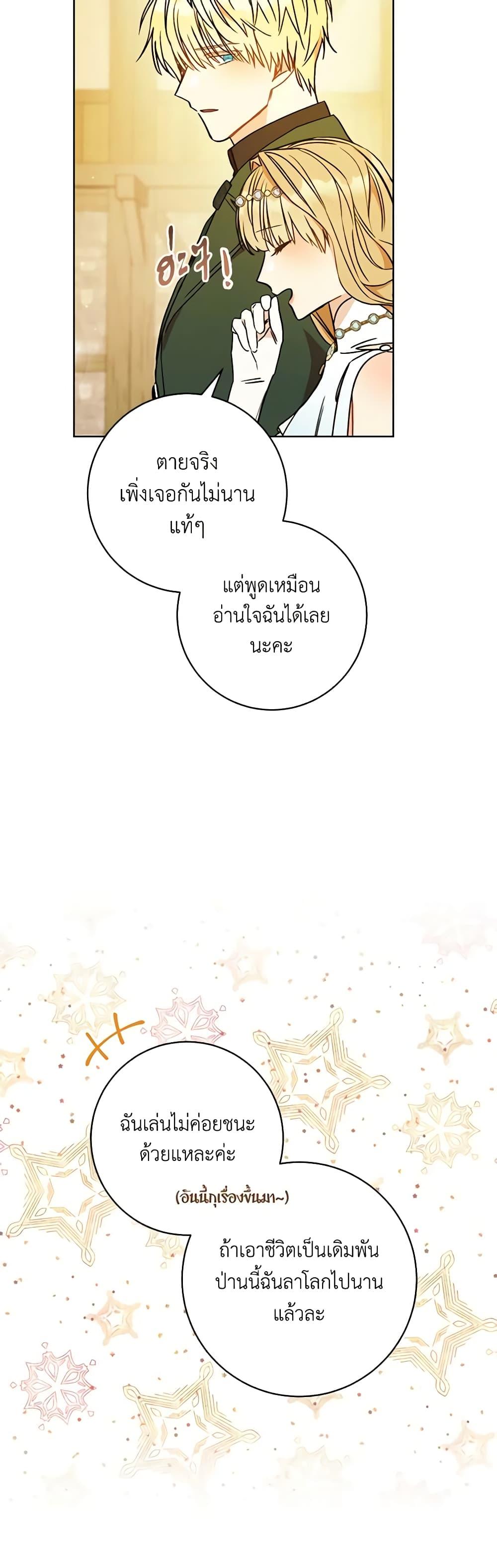 Manga-lc-com อ่านมังงะ อ่านการ์ตูน ออนไลน์ ฟรี One Pair Lady ตอนที่ 1 2 3 4 5 6 7 8 9 10 11 12 13 14 ฟรี ไม่มีโฆษณา Manga-lc - อ่าน มังงะ อ่าน การ์ตูน ออนไลน์ อ่านมังงะ ฟรี