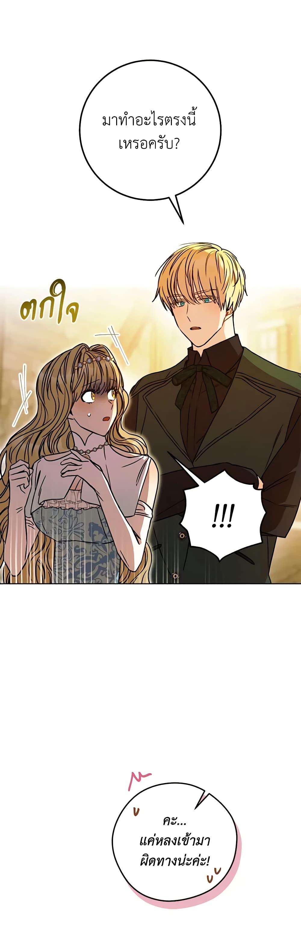 Manga-lc-com อ่านมังงะ อ่านการ์ตูน ออนไลน์ ฟรี One Pair Lady ตอนที่ 1 2 3 4 5 6 7 8 9 10 11 12 13 14 ฟรี ไม่มีโฆษณา Manga-lc - อ่าน มังงะ อ่าน การ์ตูน ออนไลน์ อ่านมังงะ ฟรี