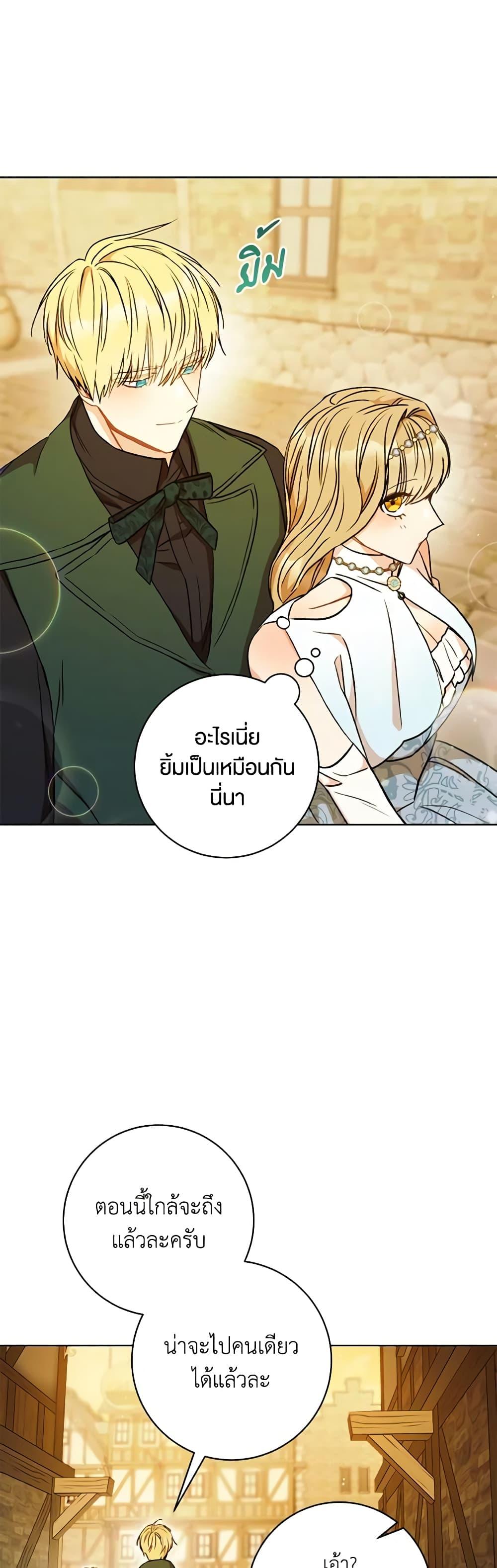 Manga-lc-com อ่านมังงะ อ่านการ์ตูน ออนไลน์ ฟรี One Pair Lady ตอนที่ 1 2 3 4 5 6 7 8 9 10 11 12 13 14 ฟรี ไม่มีโฆษณา Manga-lc - อ่าน มังงะ อ่าน การ์ตูน ออนไลน์ อ่านมังงะ ฟรี