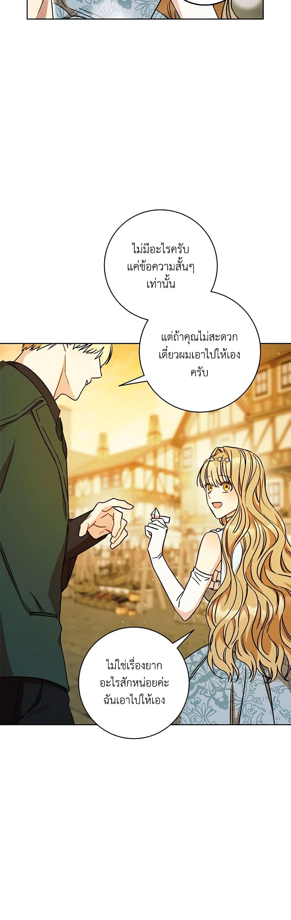 Manga-lc-com อ่านมังงะ อ่านการ์ตูน ออนไลน์ ฟรี One Pair Lady ตอนที่ 1 2 3 4 5 6 7 8 9 10 11 12 13 14 ฟรี ไม่มีโฆษณา Manga-lc - อ่าน มังงะ อ่าน การ์ตูน ออนไลน์ อ่านมังงะ ฟรี