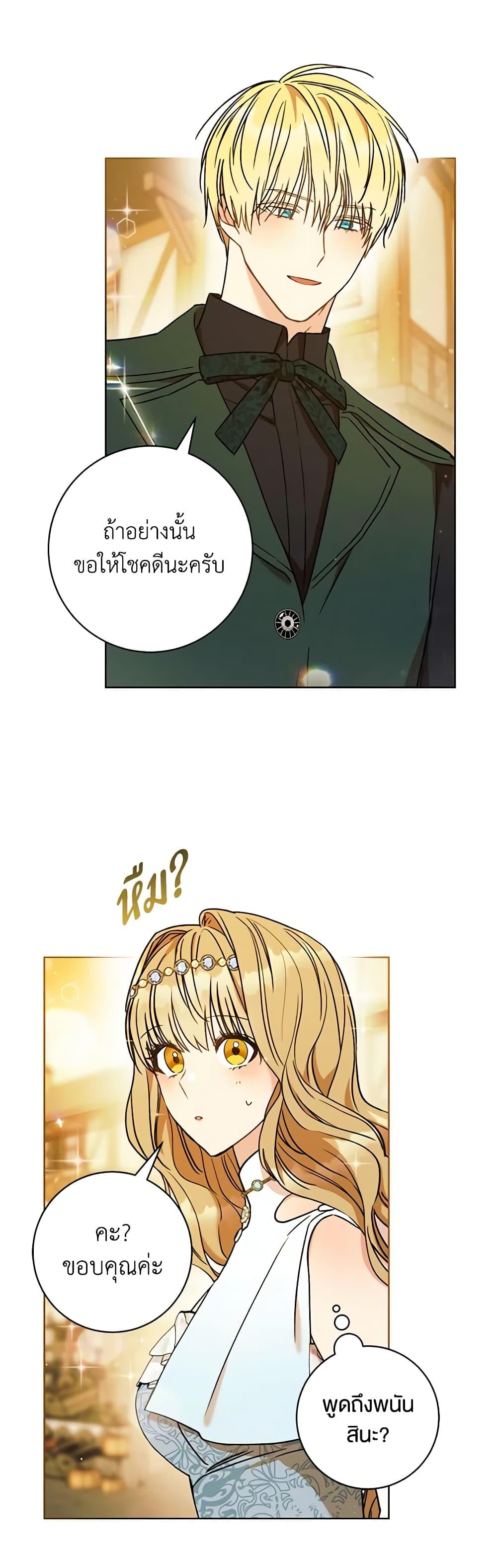 Manga-lc-com อ่านมังงะ อ่านการ์ตูน ออนไลน์ ฟรี One Pair Lady ตอนที่ 1 2 3 4 5 6 7 8 9 10 11 12 13 14 ฟรี ไม่มีโฆษณา Manga-lc - อ่าน มังงะ อ่าน การ์ตูน ออนไลน์ อ่านมังงะ ฟรี