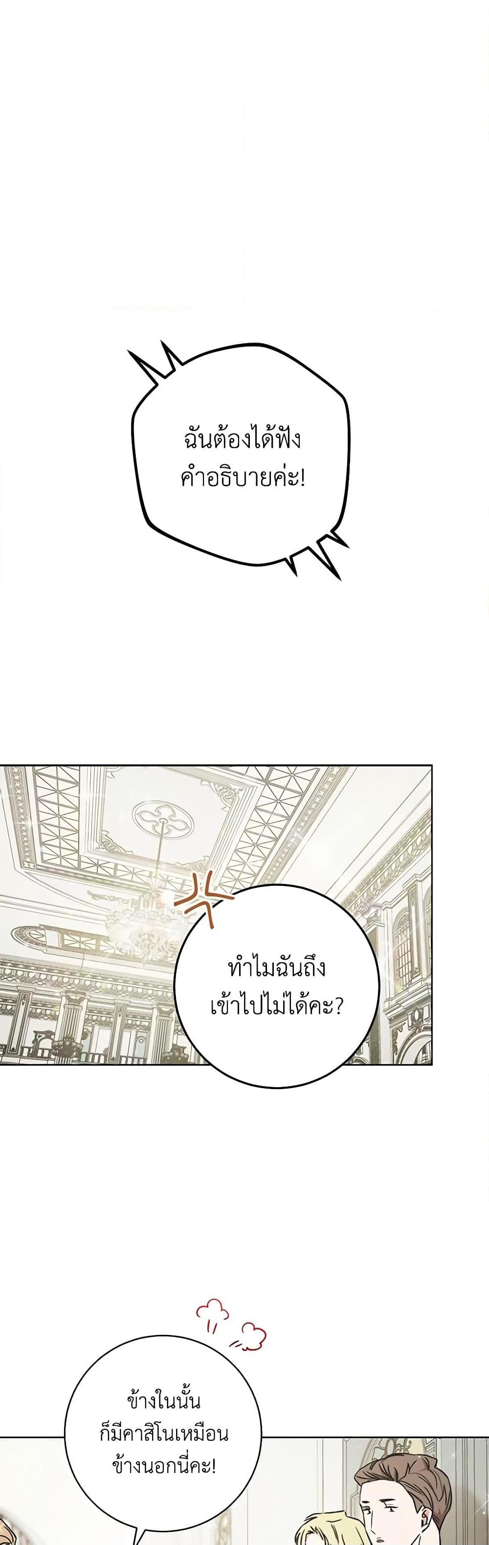 Manga-lc-com อ่านมังงะ อ่านการ์ตูน ออนไลน์ ฟรี One Pair Lady ตอนที่ 1 2 3 4 5 6 7 8 9 10 11 12 13 14 ฟรี ไม่มีโฆษณา Manga-lc - อ่าน มังงะ อ่าน การ์ตูน ออนไลน์ อ่านมังงะ ฟรี