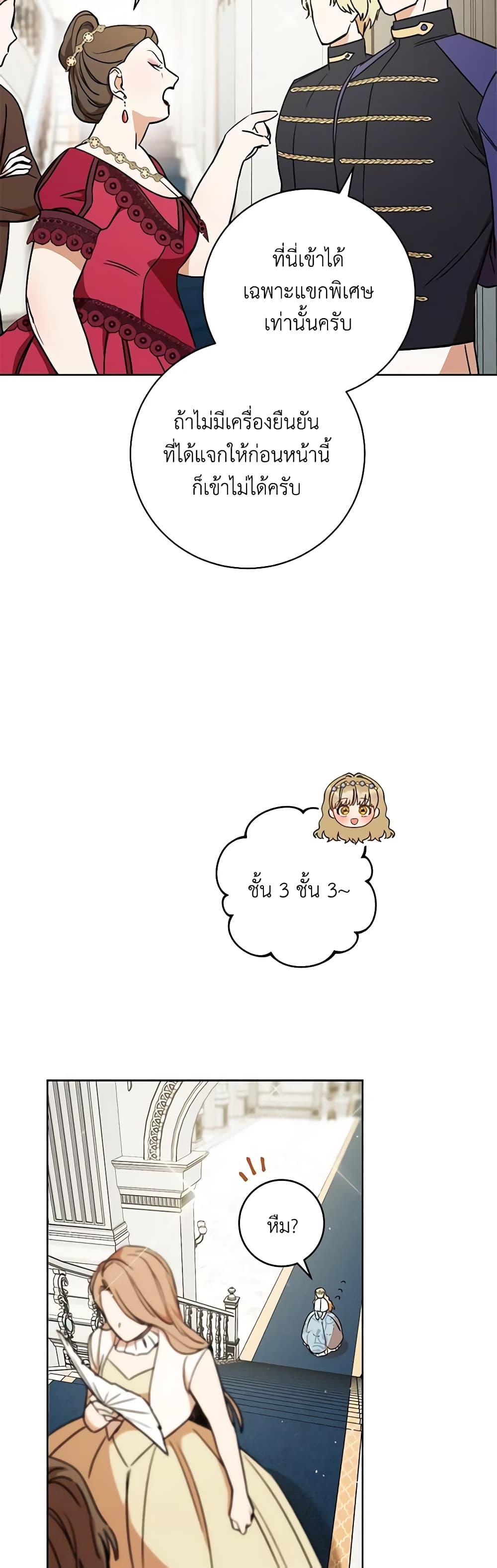 Manga-lc-com อ่านมังงะ อ่านการ์ตูน ออนไลน์ ฟรี One Pair Lady ตอนที่ 1 2 3 4 5 6 7 8 9 10 11 12 13 14 ฟรี ไม่มีโฆษณา Manga-lc - อ่าน มังงะ อ่าน การ์ตูน ออนไลน์ อ่านมังงะ ฟรี