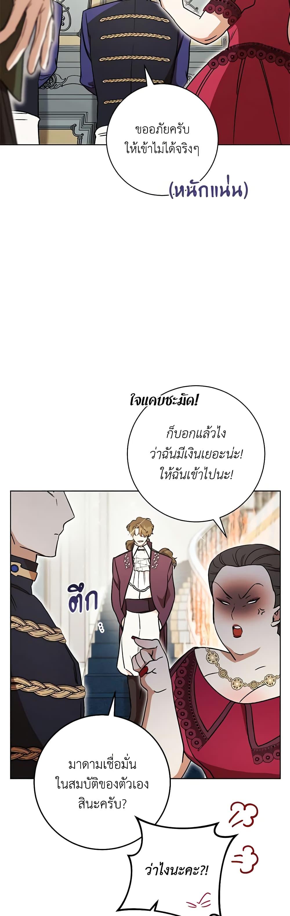 Manga-lc-com อ่านมังงะ อ่านการ์ตูน ออนไลน์ ฟรี One Pair Lady ตอนที่ 1 2 3 4 5 6 7 8 9 10 11 12 13 14 ฟรี ไม่มีโฆษณา Manga-lc - อ่าน มังงะ อ่าน การ์ตูน ออนไลน์ อ่านมังงะ ฟรี