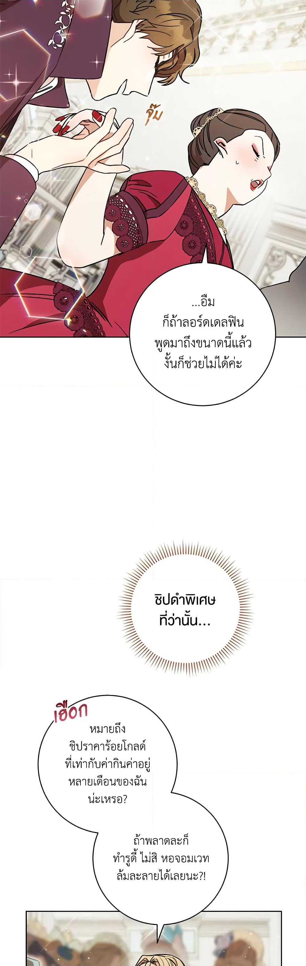 Manga-lc-com อ่านมังงะ อ่านการ์ตูน ออนไลน์ ฟรี One Pair Lady ตอนที่ 1 2 3 4 5 6 7 8 9 10 11 12 13 14 ฟรี ไม่มีโฆษณา Manga-lc - อ่าน มังงะ อ่าน การ์ตูน ออนไลน์ อ่านมังงะ ฟรี