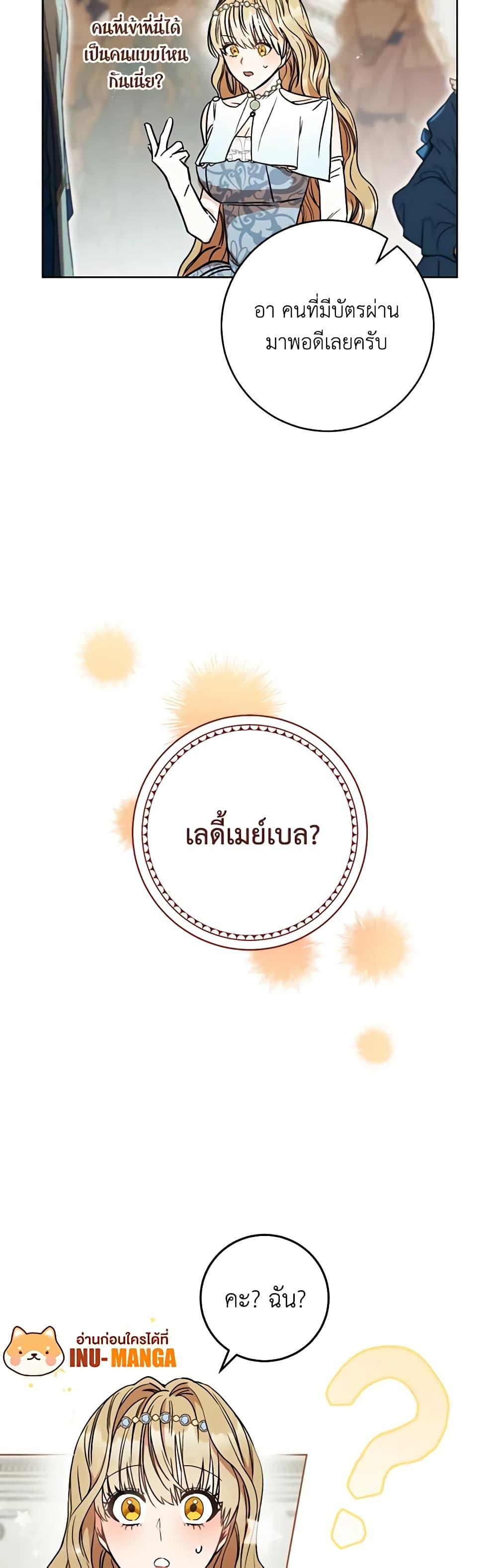 Manga-lc-com อ่านมังงะ อ่านการ์ตูน ออนไลน์ ฟรี One Pair Lady ตอนที่ 1 2 3 4 5 6 7 8 9 10 11 12 13 14 ฟรี ไม่มีโฆษณา Manga-lc - อ่าน มังงะ อ่าน การ์ตูน ออนไลน์ อ่านมังงะ ฟรี