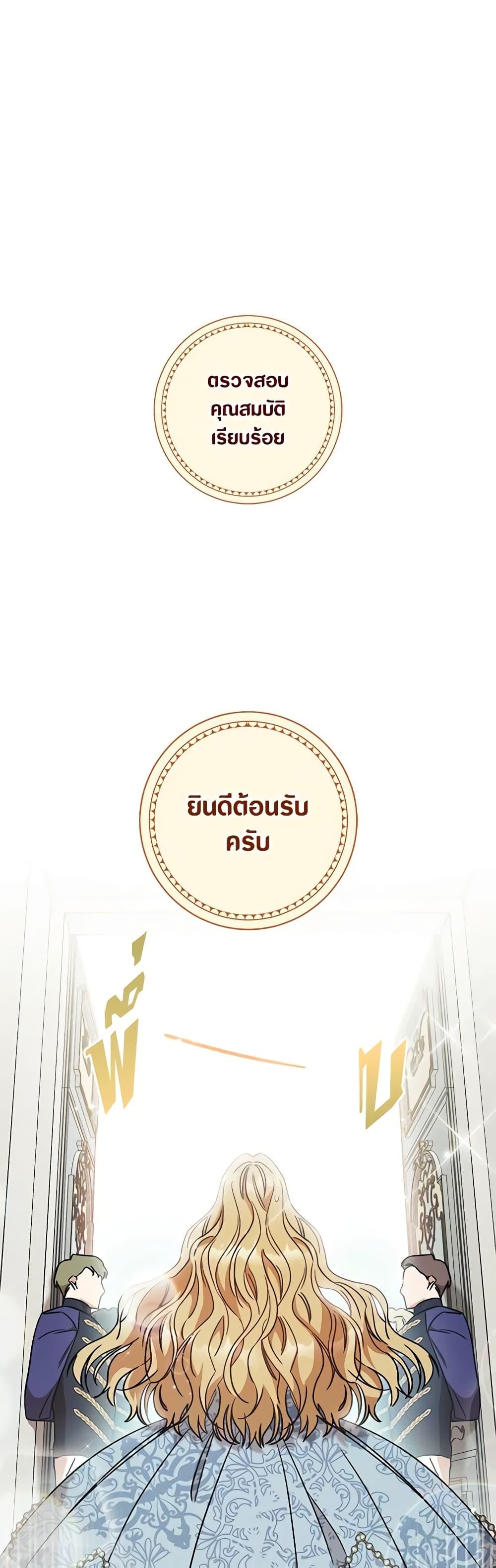 Manga-lc-com อ่านมังงะ อ่านการ์ตูน ออนไลน์ ฟรี One Pair Lady ตอนที่ 1 2 3 4 5 6 7 8 9 10 11 12 13 14 ฟรี ไม่มีโฆษณา Manga-lc - อ่าน มังงะ อ่าน การ์ตูน ออนไลน์ อ่านมังงะ ฟรี