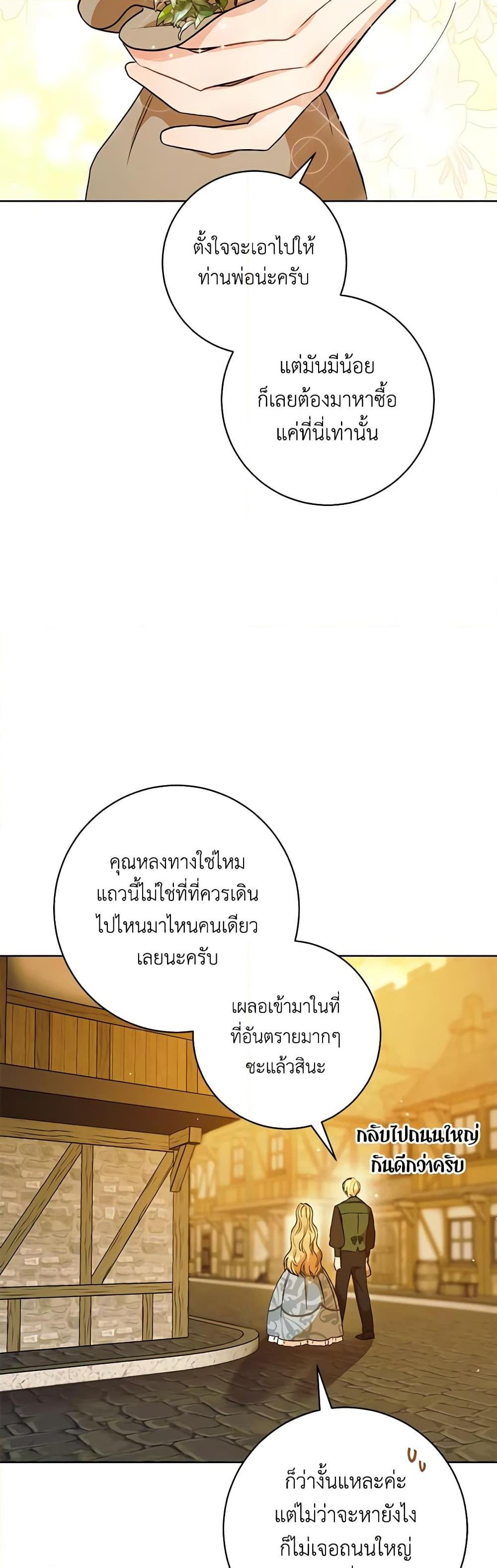 Manga-lc-com อ่านมังงะ อ่านการ์ตูน ออนไลน์ ฟรี One Pair Lady ตอนที่ 1 2 3 4 5 6 7 8 9 10 11 12 13 14 ฟรี ไม่มีโฆษณา Manga-lc - อ่าน มังงะ อ่าน การ์ตูน ออนไลน์ อ่านมังงะ ฟรี