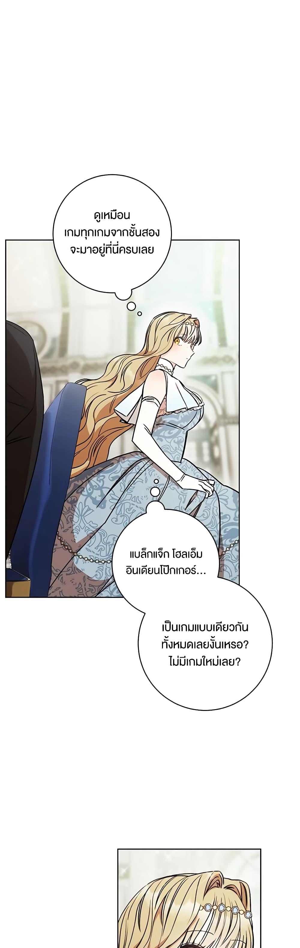 Manga-lc-com อ่านมังงะ อ่านการ์ตูน ออนไลน์ ฟรี One Pair Lady ตอนที่ 1 2 3 4 5 6 7 8 9 10 11 12 13 14 ฟรี ไม่มีโฆษณา Manga-lc - อ่าน มังงะ อ่าน การ์ตูน ออนไลน์ อ่านมังงะ ฟรี