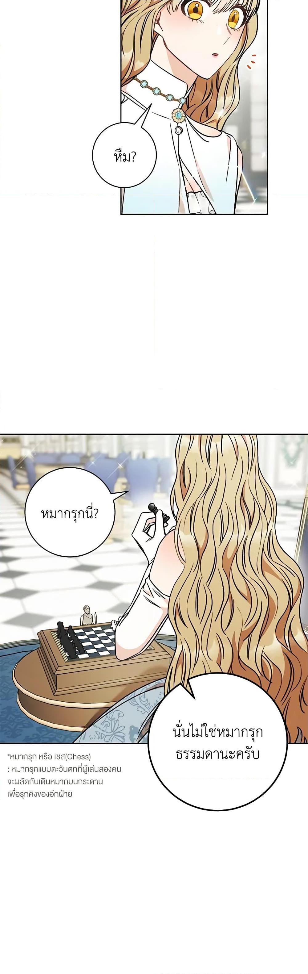 Manga-lc-com อ่านมังงะ อ่านการ์ตูน ออนไลน์ ฟรี One Pair Lady ตอนที่ 1 2 3 4 5 6 7 8 9 10 11 12 13 14 ฟรี ไม่มีโฆษณา Manga-lc - อ่าน มังงะ อ่าน การ์ตูน ออนไลน์ อ่านมังงะ ฟรี