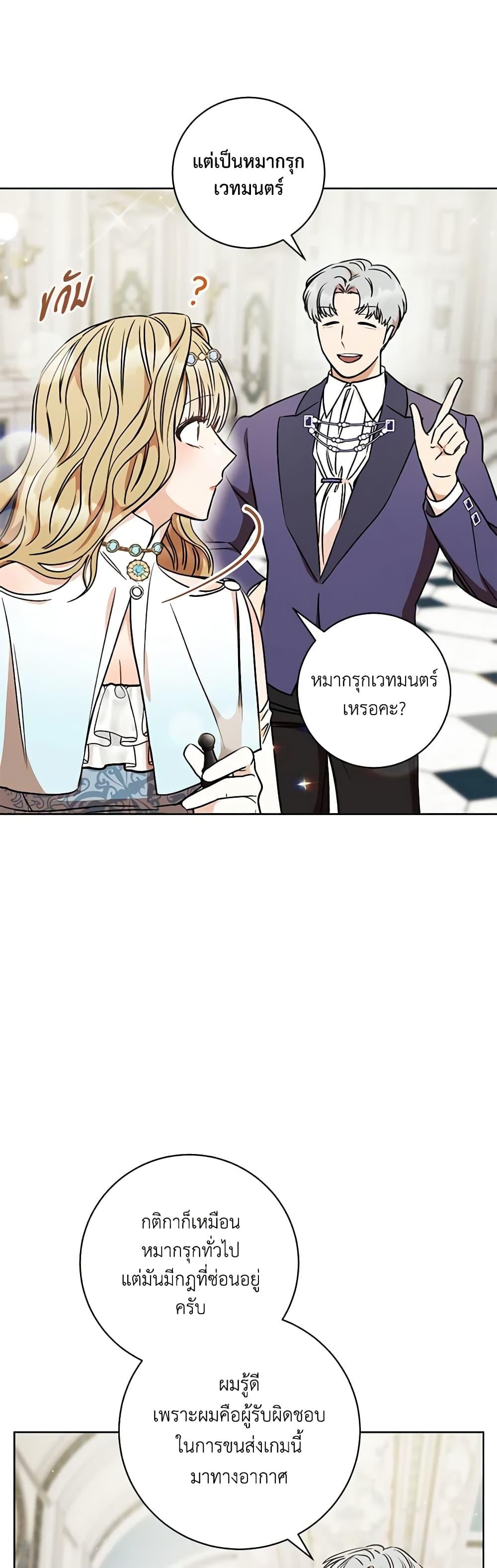 Manga-lc-com อ่านมังงะ อ่านการ์ตูน ออนไลน์ ฟรี One Pair Lady ตอนที่ 1 2 3 4 5 6 7 8 9 10 11 12 13 14 ฟรี ไม่มีโฆษณา Manga-lc - อ่าน มังงะ อ่าน การ์ตูน ออนไลน์ อ่านมังงะ ฟรี