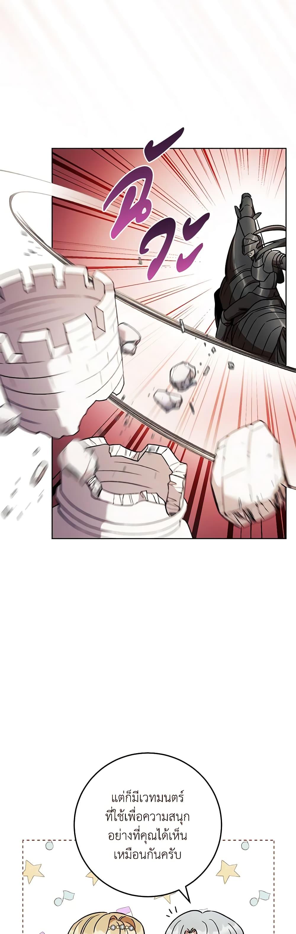 Manga-lc-com อ่านมังงะ อ่านการ์ตูน ออนไลน์ ฟรี One Pair Lady ตอนที่ 1 2 3 4 5 6 7 8 9 10 11 12 13 14 ฟรี ไม่มีโฆษณา Manga-lc - อ่าน มังงะ อ่าน การ์ตูน ออนไลน์ อ่านมังงะ ฟรี