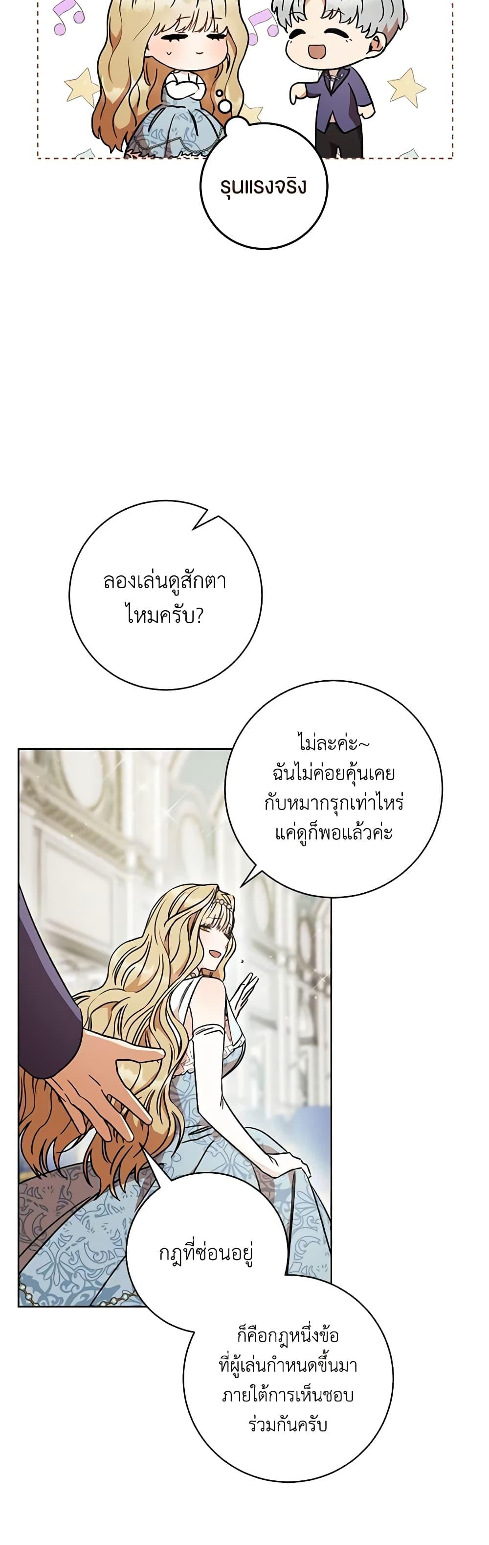 Manga-lc-com อ่านมังงะ อ่านการ์ตูน ออนไลน์ ฟรี One Pair Lady ตอนที่ 1 2 3 4 5 6 7 8 9 10 11 12 13 14 ฟรี ไม่มีโฆษณา Manga-lc - อ่าน มังงะ อ่าน การ์ตูน ออนไลน์ อ่านมังงะ ฟรี