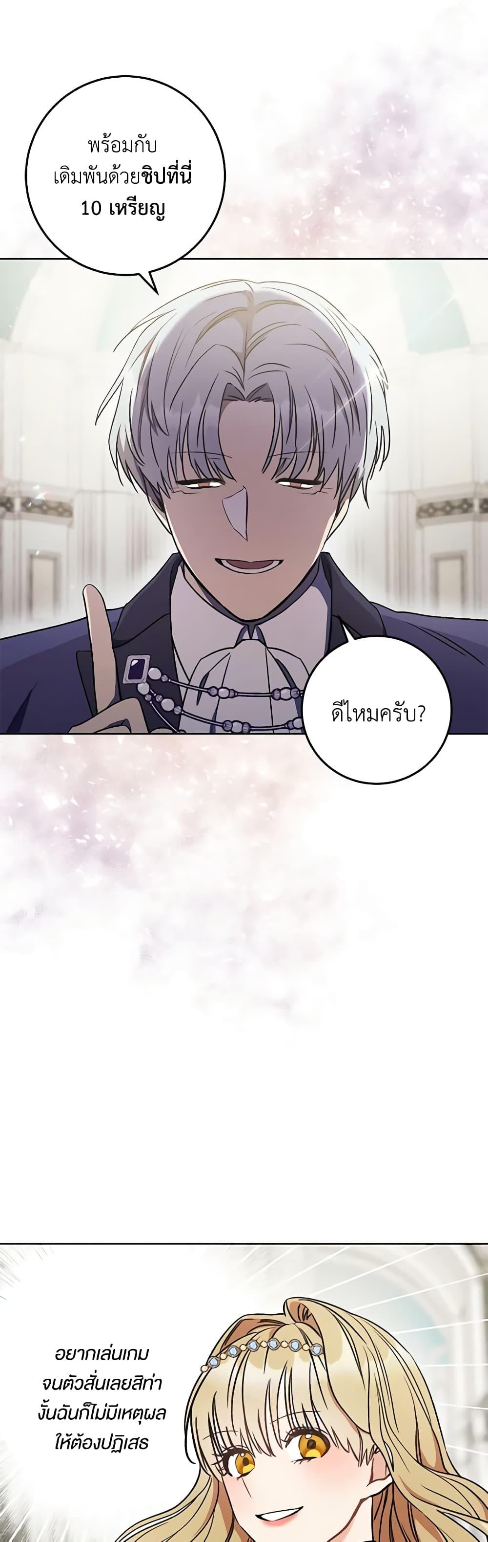 Manga-lc-com อ่านมังงะ อ่านการ์ตูน ออนไลน์ ฟรี One Pair Lady ตอนที่ 1 2 3 4 5 6 7 8 9 10 11 12 13 14 ฟรี ไม่มีโฆษณา Manga-lc - อ่าน มังงะ อ่าน การ์ตูน ออนไลน์ อ่านมังงะ ฟรี