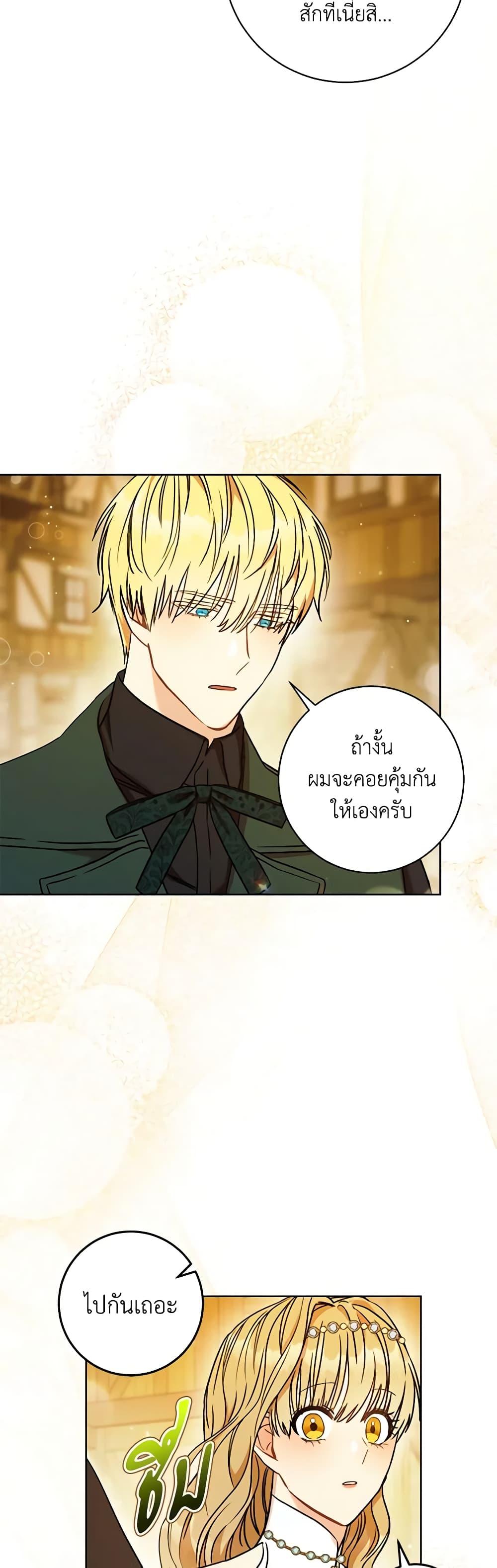 Manga-lc-com อ่านมังงะ อ่านการ์ตูน ออนไลน์ ฟรี One Pair Lady ตอนที่ 1 2 3 4 5 6 7 8 9 10 11 12 13 14 ฟรี ไม่มีโฆษณา Manga-lc - อ่าน มังงะ อ่าน การ์ตูน ออนไลน์ อ่านมังงะ ฟรี