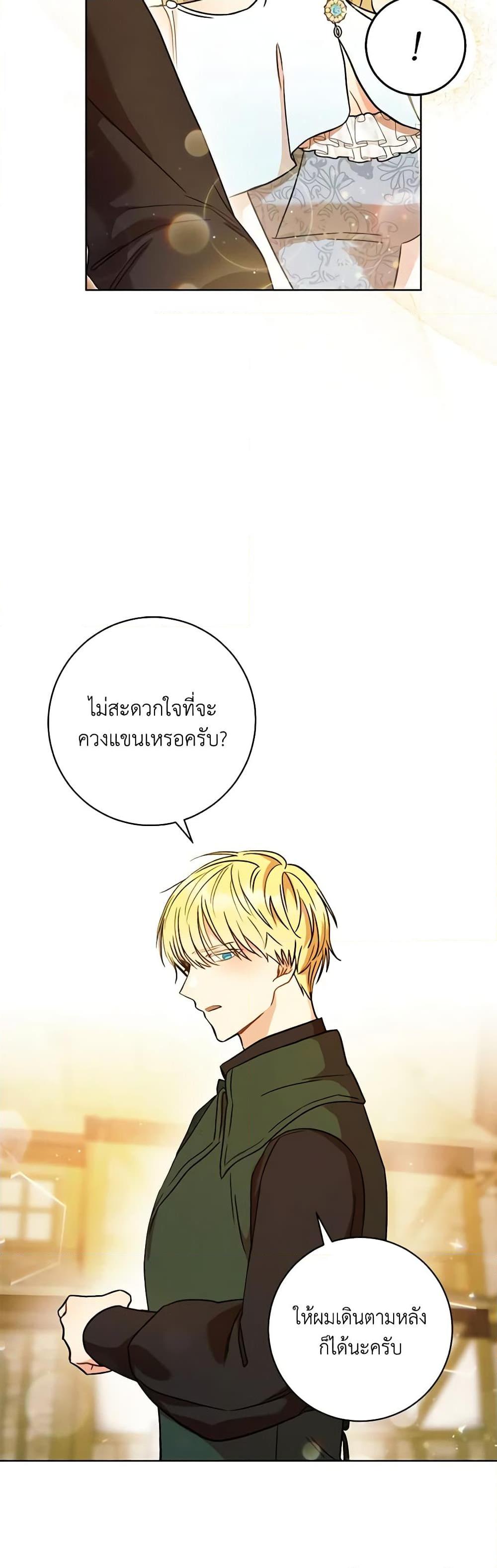 Manga-lc-com อ่านมังงะ อ่านการ์ตูน ออนไลน์ ฟรี One Pair Lady ตอนที่ 1 2 3 4 5 6 7 8 9 10 11 12 13 14 ฟรี ไม่มีโฆษณา Manga-lc - อ่าน มังงะ อ่าน การ์ตูน ออนไลน์ อ่านมังงะ ฟรี