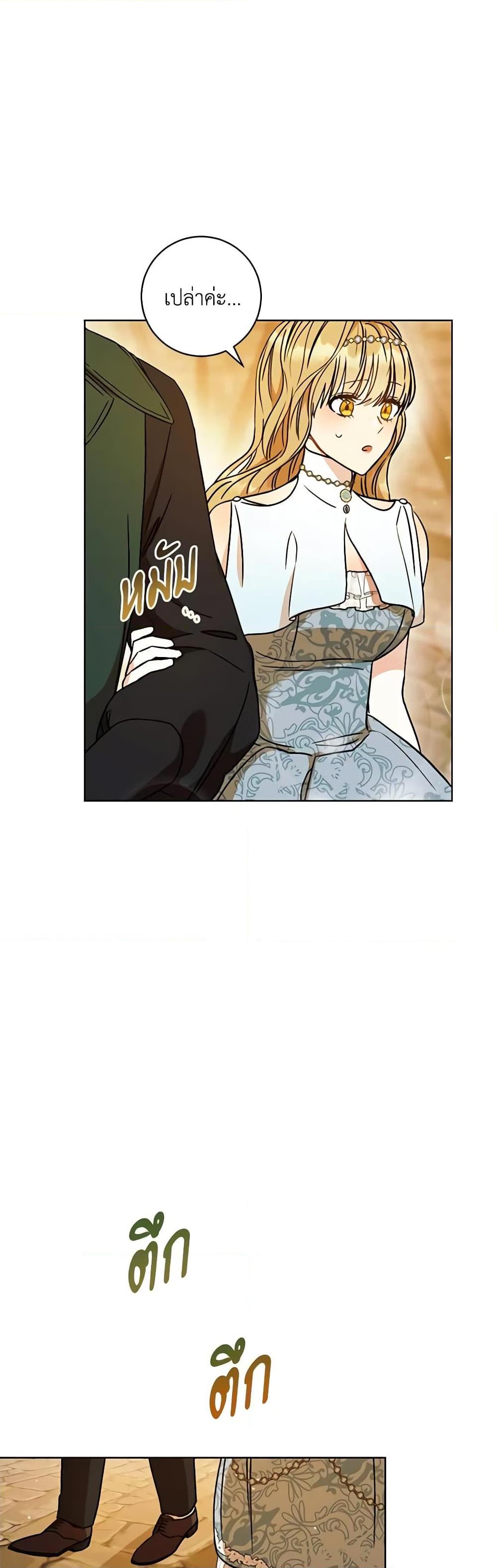 Manga-lc-com อ่านมังงะ อ่านการ์ตูน ออนไลน์ ฟรี One Pair Lady ตอนที่ 1 2 3 4 5 6 7 8 9 10 11 12 13 14 ฟรี ไม่มีโฆษณา Manga-lc - อ่าน มังงะ อ่าน การ์ตูน ออนไลน์ อ่านมังงะ ฟรี