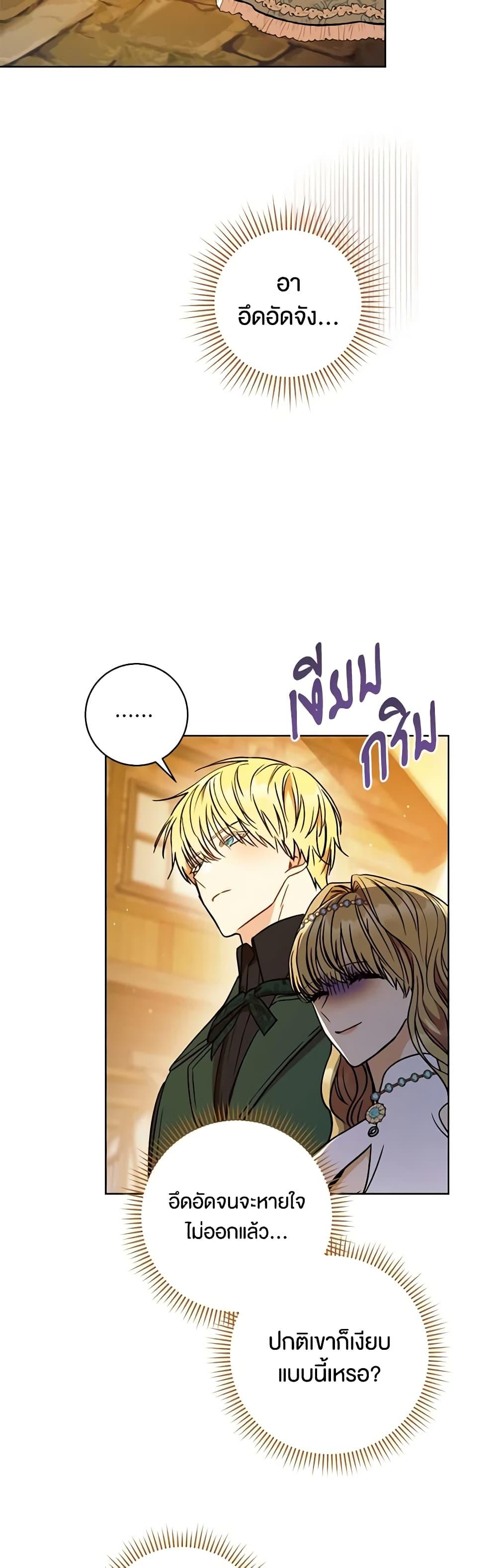 Manga-lc-com อ่านมังงะ อ่านการ์ตูน ออนไลน์ ฟรี One Pair Lady ตอนที่ 1 2 3 4 5 6 7 8 9 10 11 12 13 14 ฟรี ไม่มีโฆษณา Manga-lc - อ่าน มังงะ อ่าน การ์ตูน ออนไลน์ อ่านมังงะ ฟรี