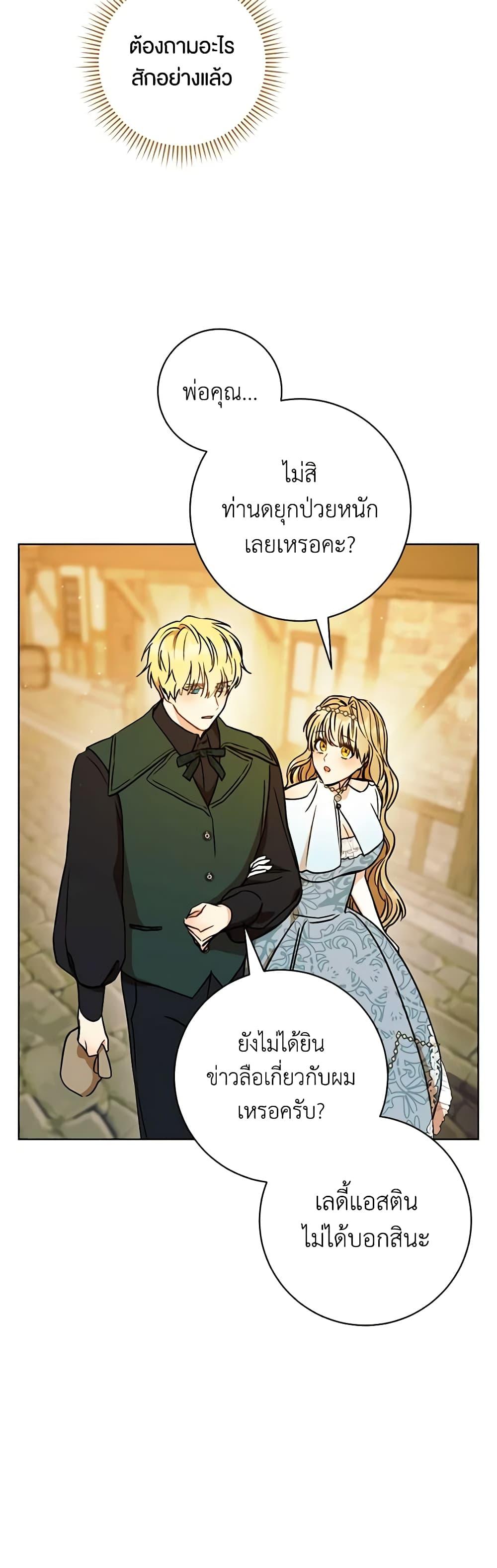 Manga-lc-com อ่านมังงะ อ่านการ์ตูน ออนไลน์ ฟรี One Pair Lady ตอนที่ 1 2 3 4 5 6 7 8 9 10 11 12 13 14 ฟรี ไม่มีโฆษณา Manga-lc - อ่าน มังงะ อ่าน การ์ตูน ออนไลน์ อ่านมังงะ ฟรี