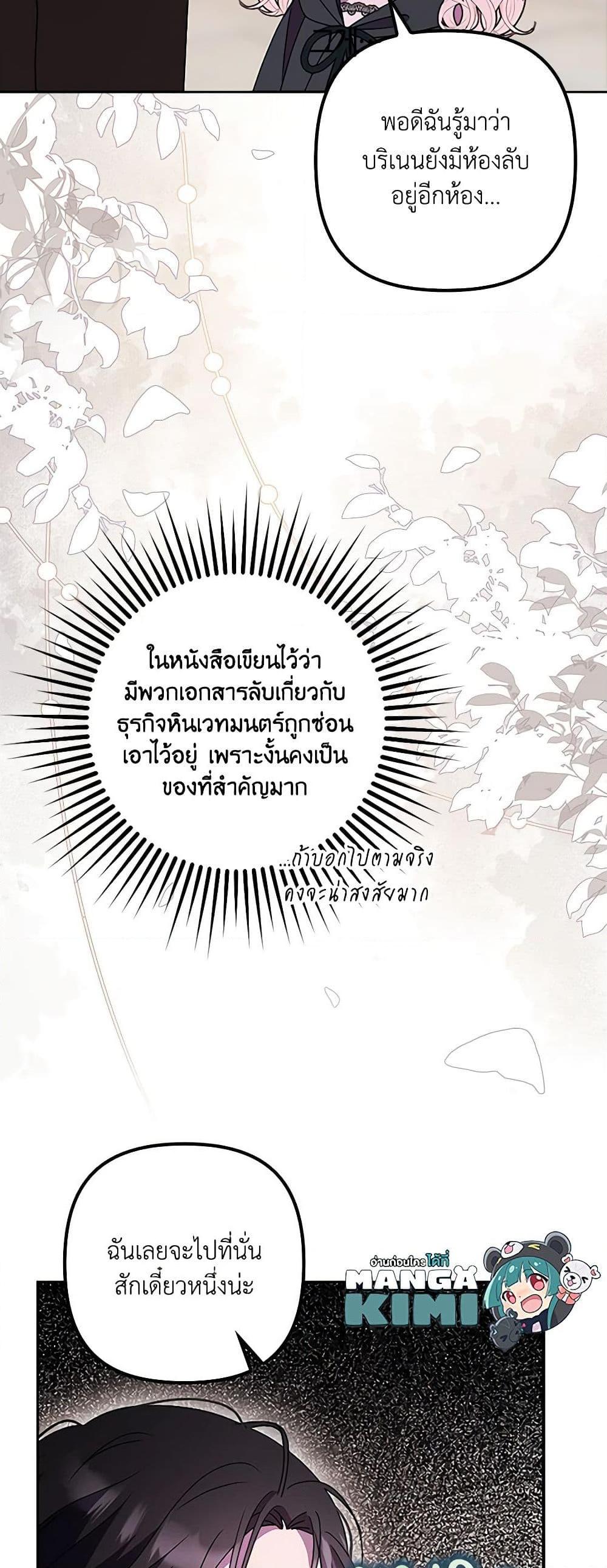 Manga-lc-com อ่านมังงะ อ่านการ์ตูน ออนไลน์ ฟรี The Gangster Baby of the Duke’s Family ตอนที่ 1 2 3 4 5 6 7 8 9 10 11 12 13 14 ฟรี ไม่มีโฆษณา Manga-lc - อ่าน มังงะ อ่าน การ์ตูน ออนไลน์ อ่านมังงะ ฟรี