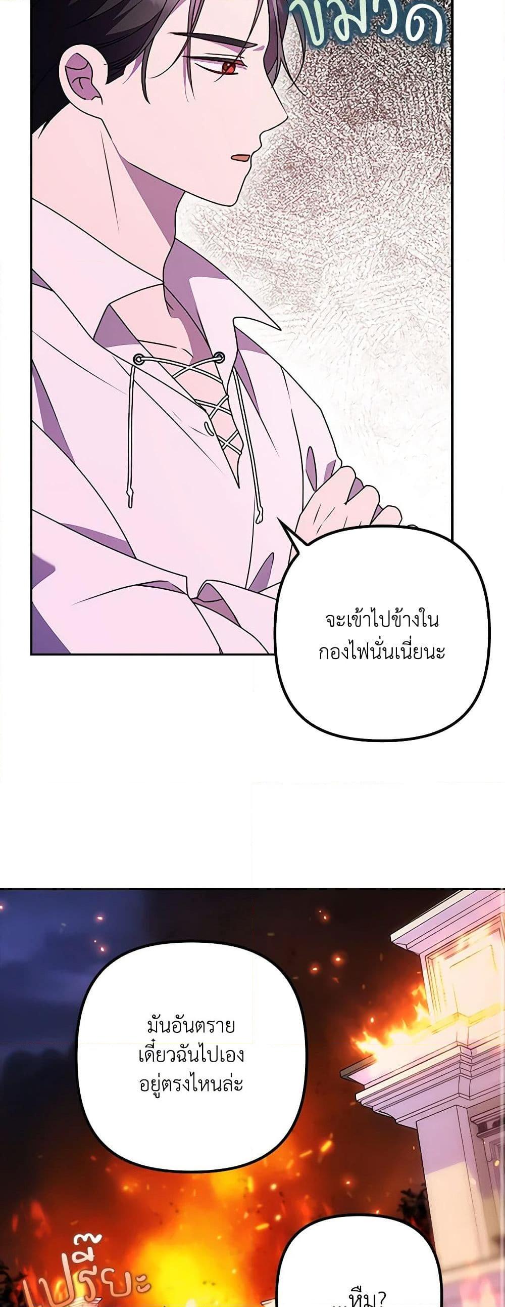 Manga-lc-com อ่านมังงะ อ่านการ์ตูน ออนไลน์ ฟรี The Gangster Baby of the Duke’s Family ตอนที่ 1 2 3 4 5 6 7 8 9 10 11 12 13 14 ฟรี ไม่มีโฆษณา Manga-lc - อ่าน มังงะ อ่าน การ์ตูน ออนไลน์ อ่านมังงะ ฟรี