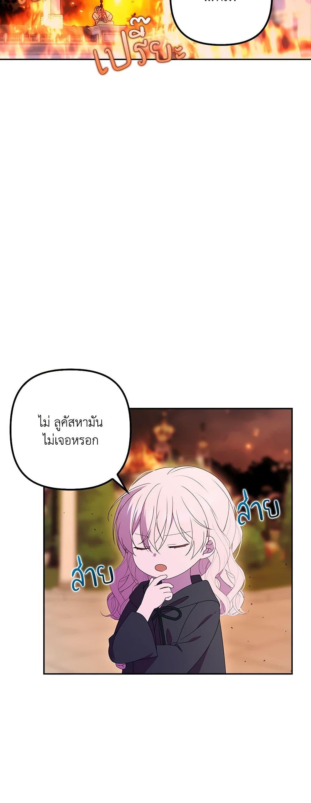 Manga-lc-com อ่านมังงะ อ่านการ์ตูน ออนไลน์ ฟรี The Gangster Baby of the Duke’s Family ตอนที่ 1 2 3 4 5 6 7 8 9 10 11 12 13 14 ฟรี ไม่มีโฆษณา Manga-lc - อ่าน มังงะ อ่าน การ์ตูน ออนไลน์ อ่านมังงะ ฟรี