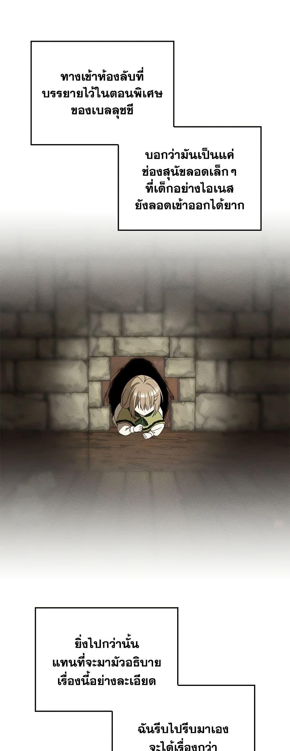 Manga-lc-com อ่านมังงะ อ่านการ์ตูน ออนไลน์ ฟรี The Gangster Baby of the Duke’s Family ตอนที่ 1 2 3 4 5 6 7 8 9 10 11 12 13 14 ฟรี ไม่มีโฆษณา Manga-lc - อ่าน มังงะ อ่าน การ์ตูน ออนไลน์ อ่านมังงะ ฟรี