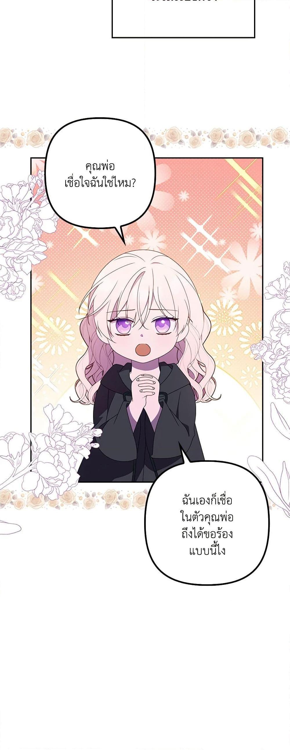 Manga-lc-com อ่านมังงะ อ่านการ์ตูน ออนไลน์ ฟรี The Gangster Baby of the Duke’s Family ตอนที่ 1 2 3 4 5 6 7 8 9 10 11 12 13 14 ฟรี ไม่มีโฆษณา Manga-lc - อ่าน มังงะ อ่าน การ์ตูน ออนไลน์ อ่านมังงะ ฟรี