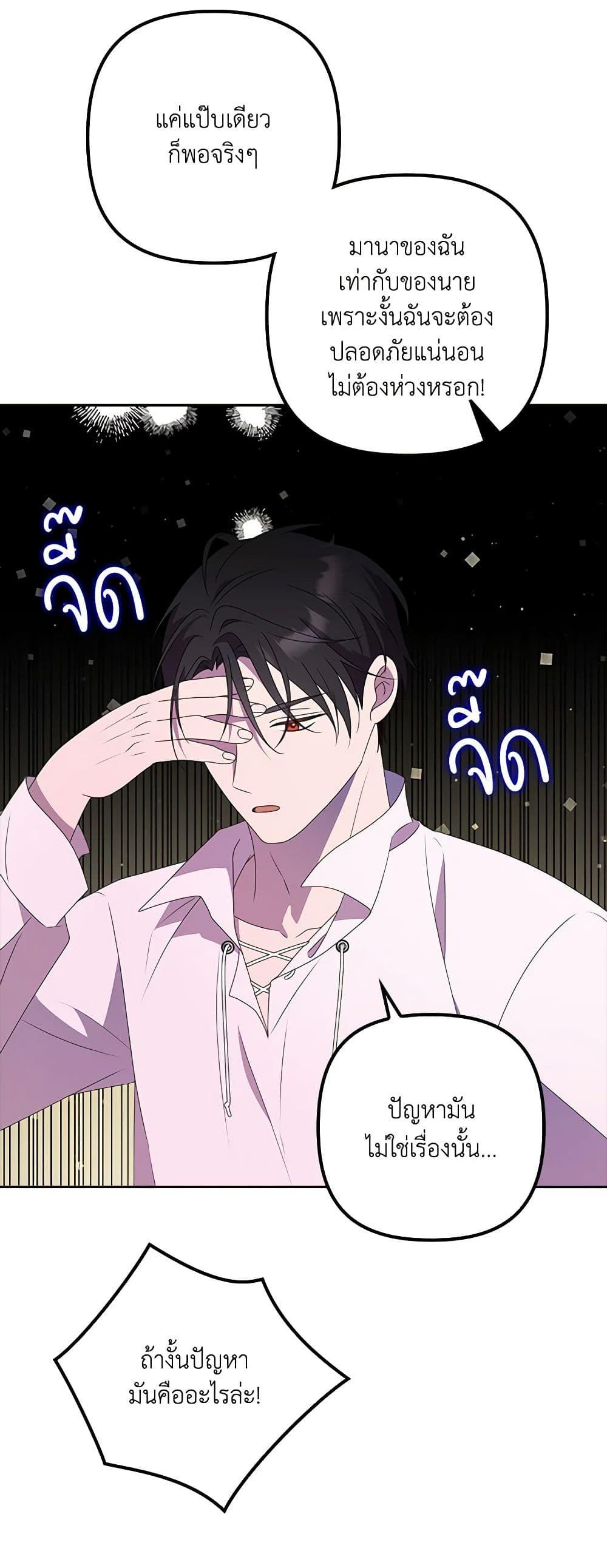 Manga-lc-com อ่านมังงะ อ่านการ์ตูน ออนไลน์ ฟรี The Gangster Baby of the Duke’s Family ตอนที่ 1 2 3 4 5 6 7 8 9 10 11 12 13 14 ฟรี ไม่มีโฆษณา Manga-lc - อ่าน มังงะ อ่าน การ์ตูน ออนไลน์ อ่านมังงะ ฟรี