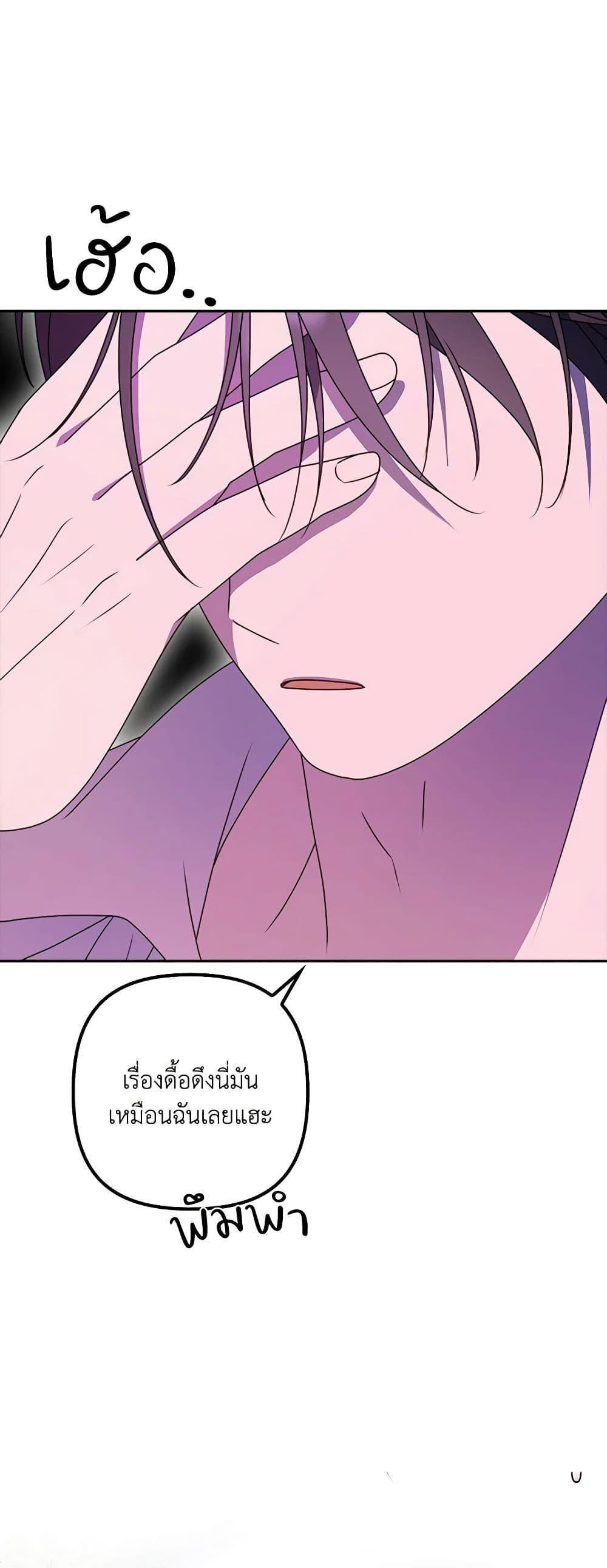 Manga-lc-com อ่านมังงะ อ่านการ์ตูน ออนไลน์ ฟรี The Gangster Baby of the Duke’s Family ตอนที่ 1 2 3 4 5 6 7 8 9 10 11 12 13 14 ฟรี ไม่มีโฆษณา Manga-lc - อ่าน มังงะ อ่าน การ์ตูน ออนไลน์ อ่านมังงะ ฟรี