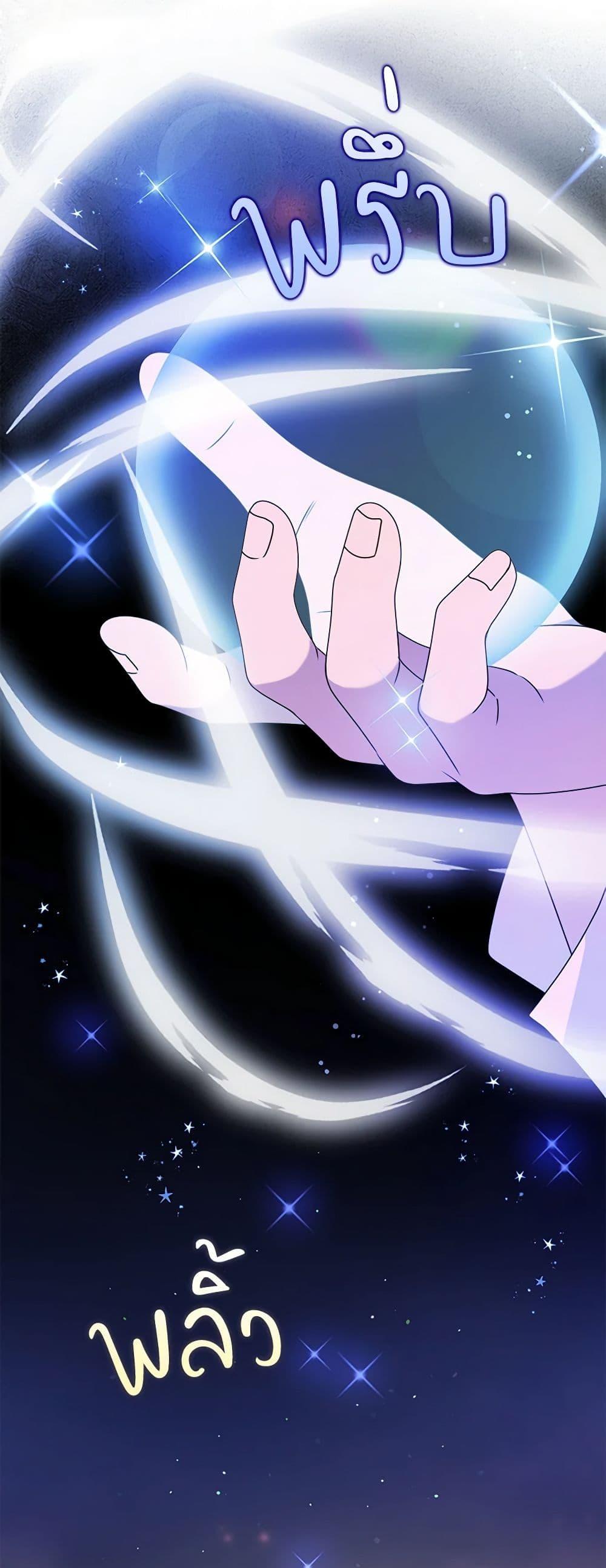 Manga-lc-com อ่านมังงะ อ่านการ์ตูน ออนไลน์ ฟรี The Gangster Baby of the Duke’s Family ตอนที่ 1 2 3 4 5 6 7 8 9 10 11 12 13 14 ฟรี ไม่มีโฆษณา Manga-lc - อ่าน มังงะ อ่าน การ์ตูน ออนไลน์ อ่านมังงะ ฟรี