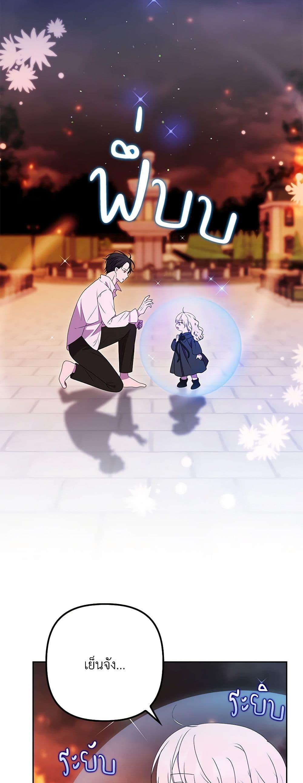 Manga-lc-com อ่านมังงะ อ่านการ์ตูน ออนไลน์ ฟรี The Gangster Baby of the Duke’s Family ตอนที่ 1 2 3 4 5 6 7 8 9 10 11 12 13 14 ฟรี ไม่มีโฆษณา Manga-lc - อ่าน มังงะ อ่าน การ์ตูน ออนไลน์ อ่านมังงะ ฟรี